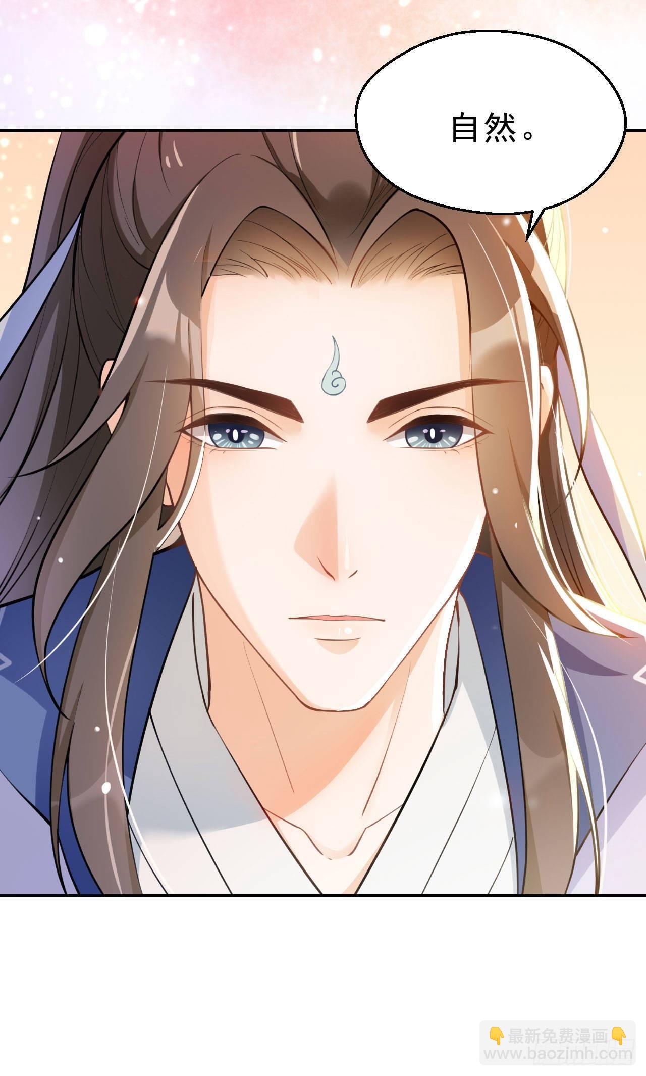 第二话：天才徒弟(1/2)-第5话