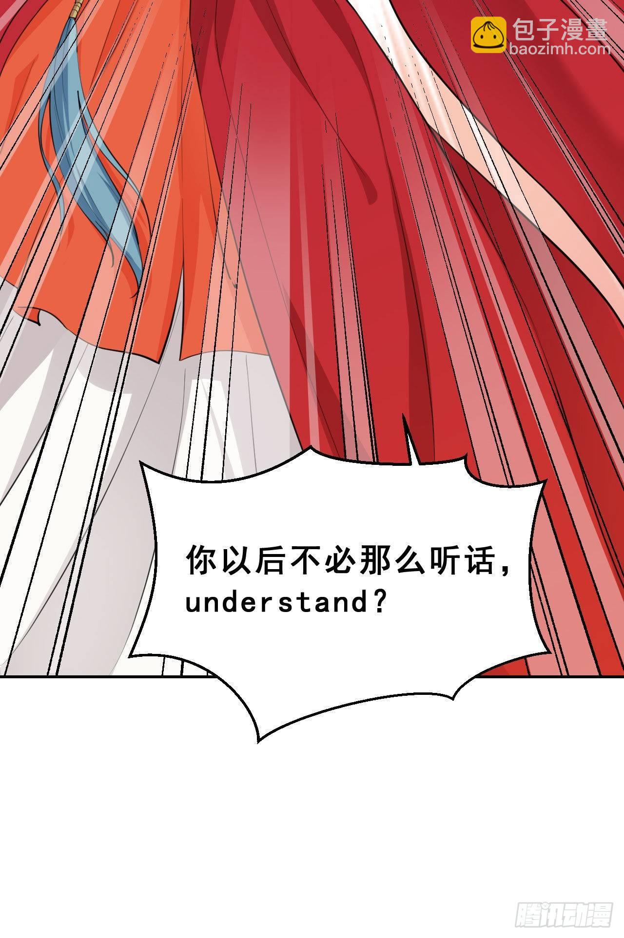 第二话：天才徒弟(1/2)-第5话