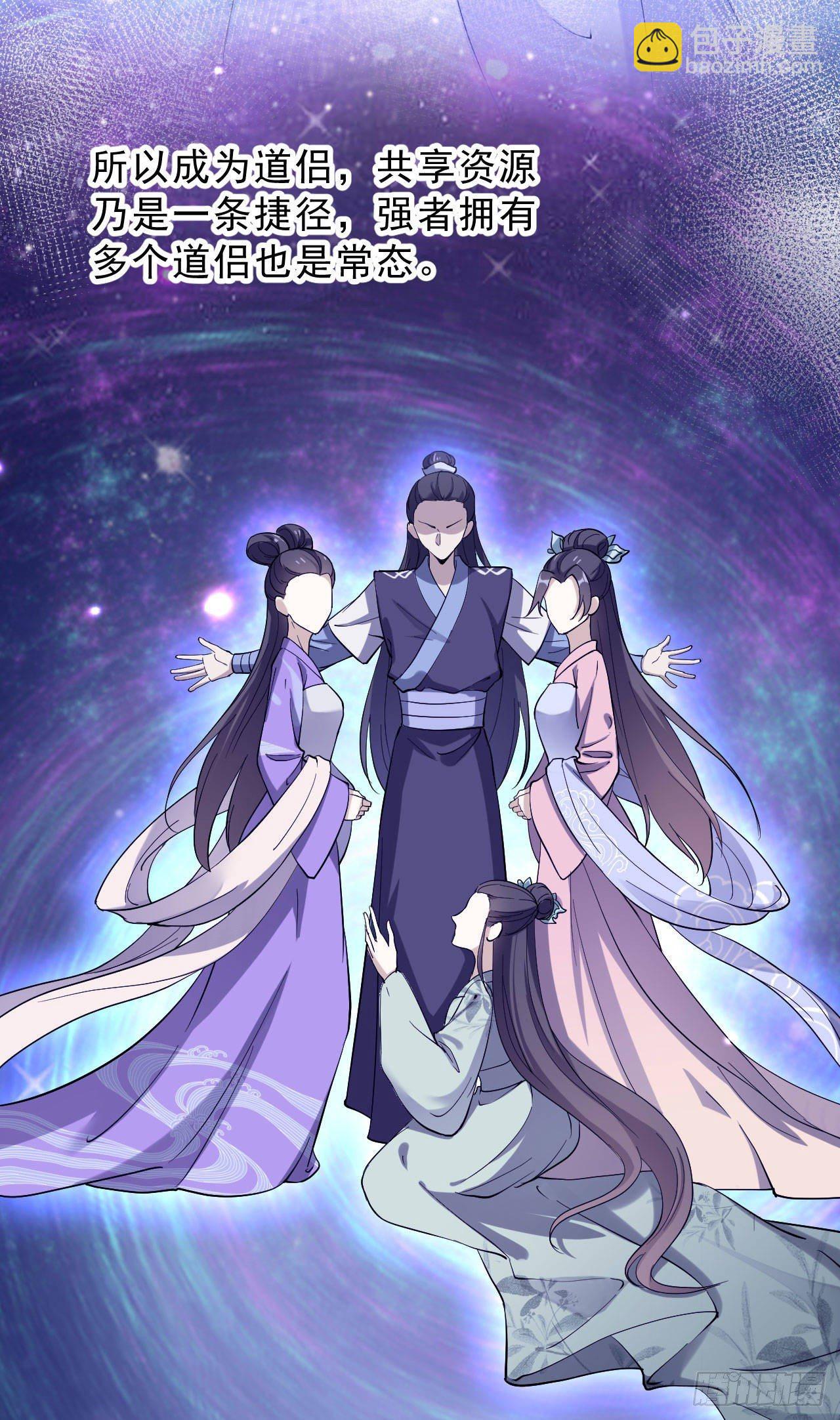 第二话：天才徒弟(1/2)-第5话