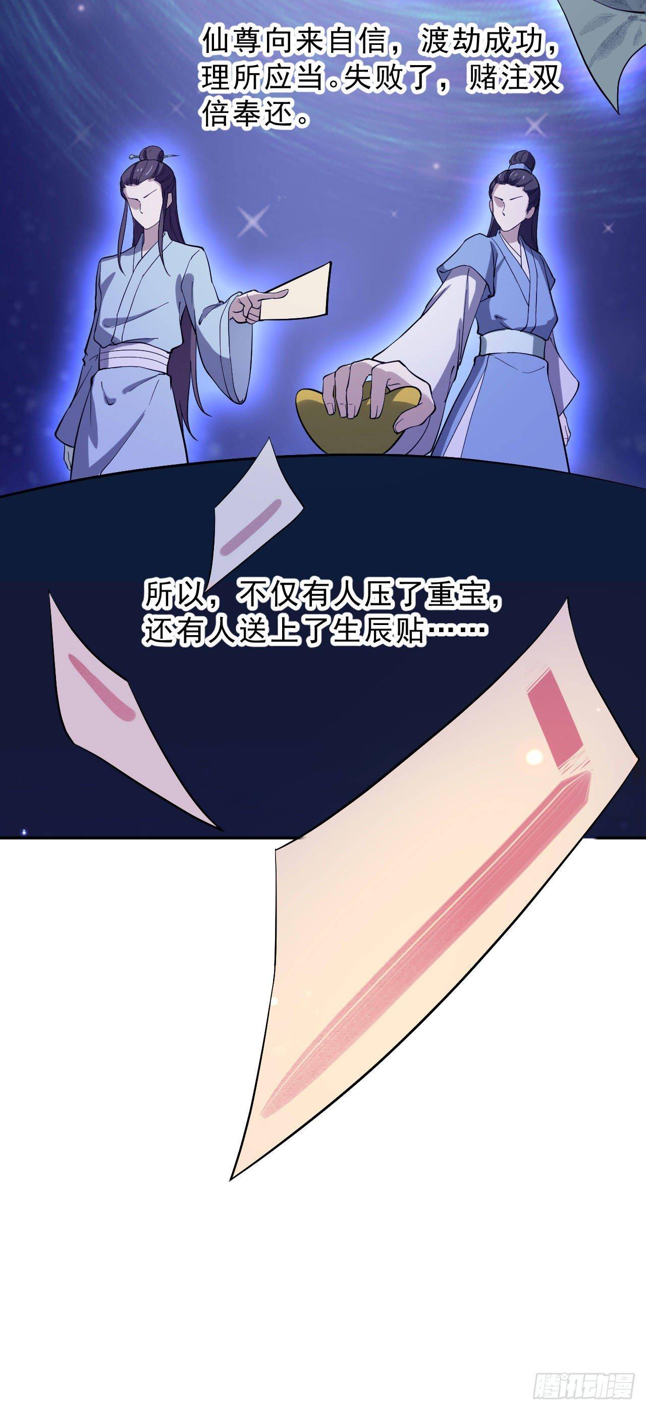 第二话：天才徒弟(1/2)-第5话