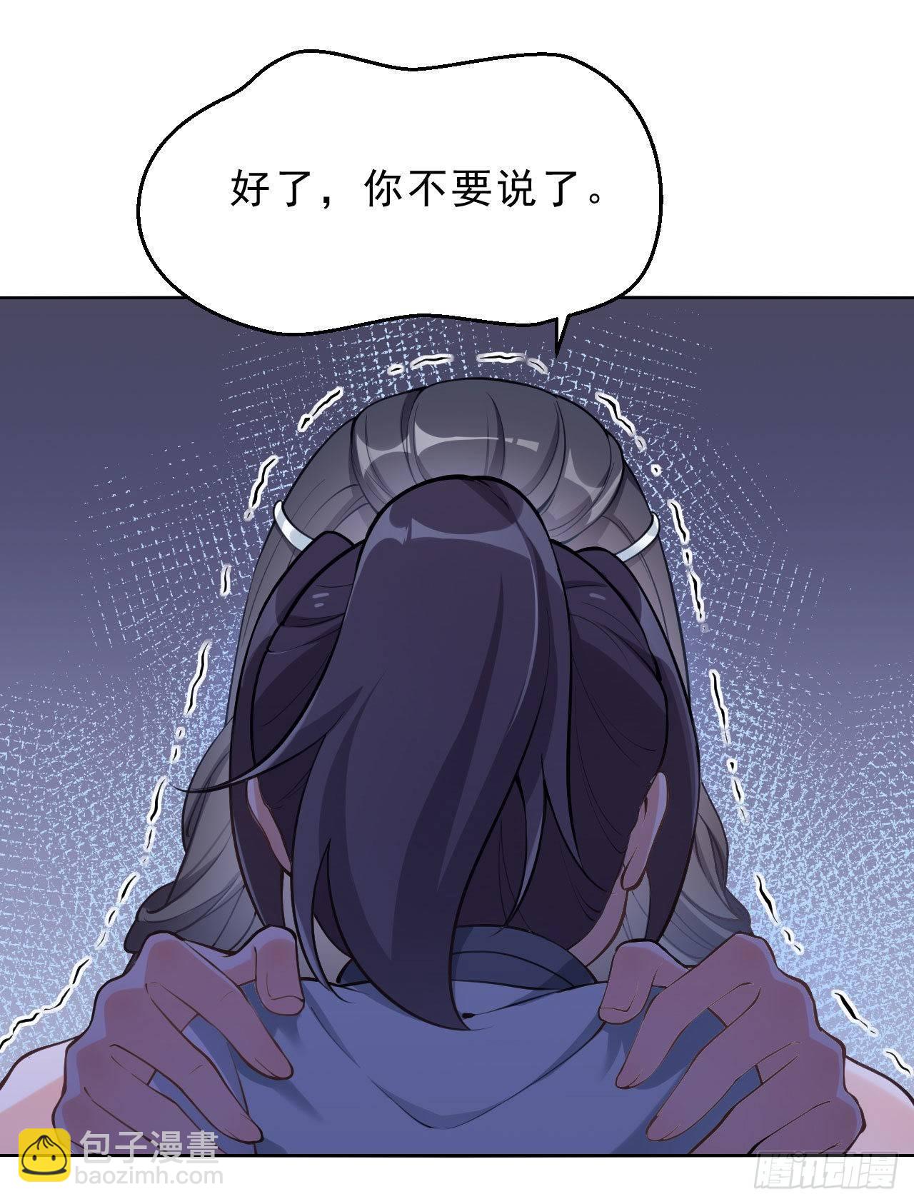 第二话：天才徒弟(1/2)-第5话