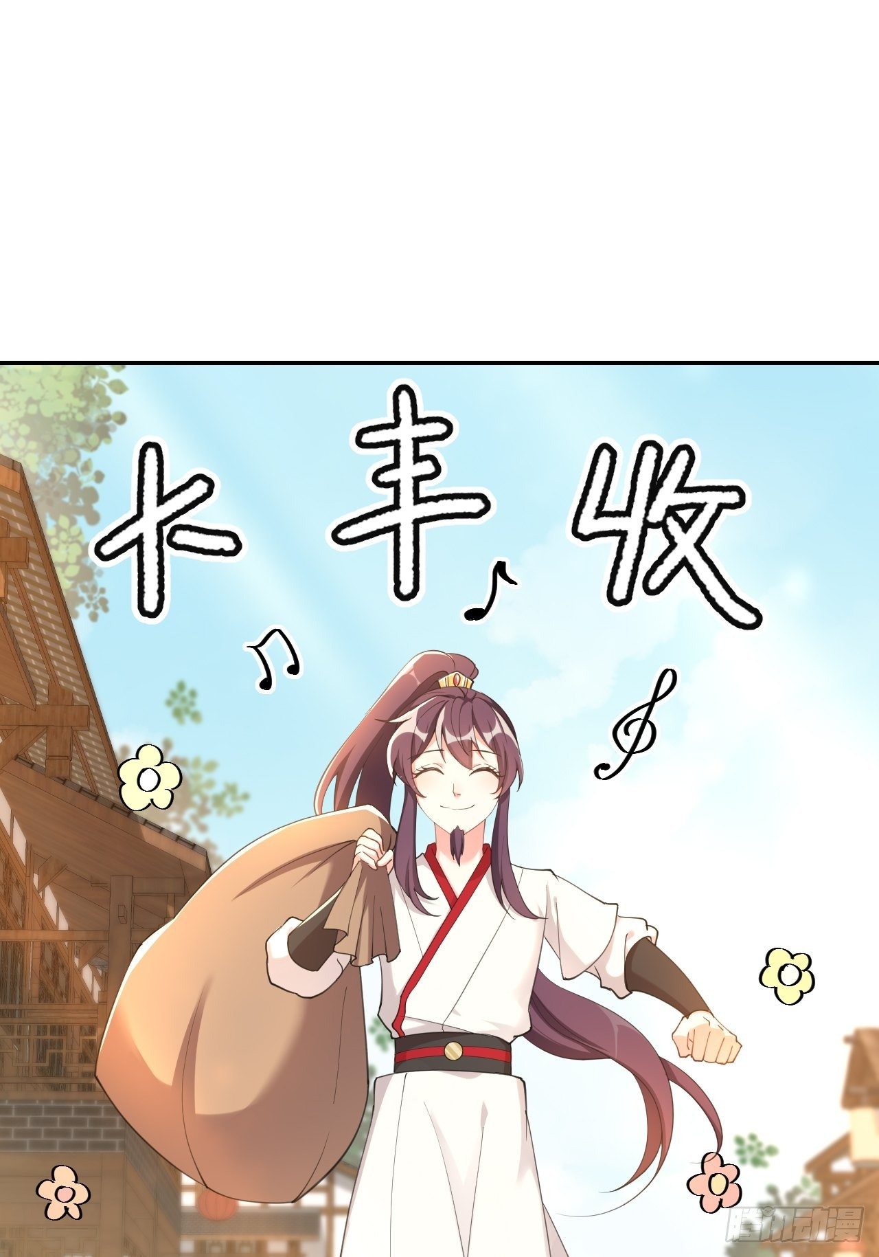 第十九话：我九你一(1/2)-第23话