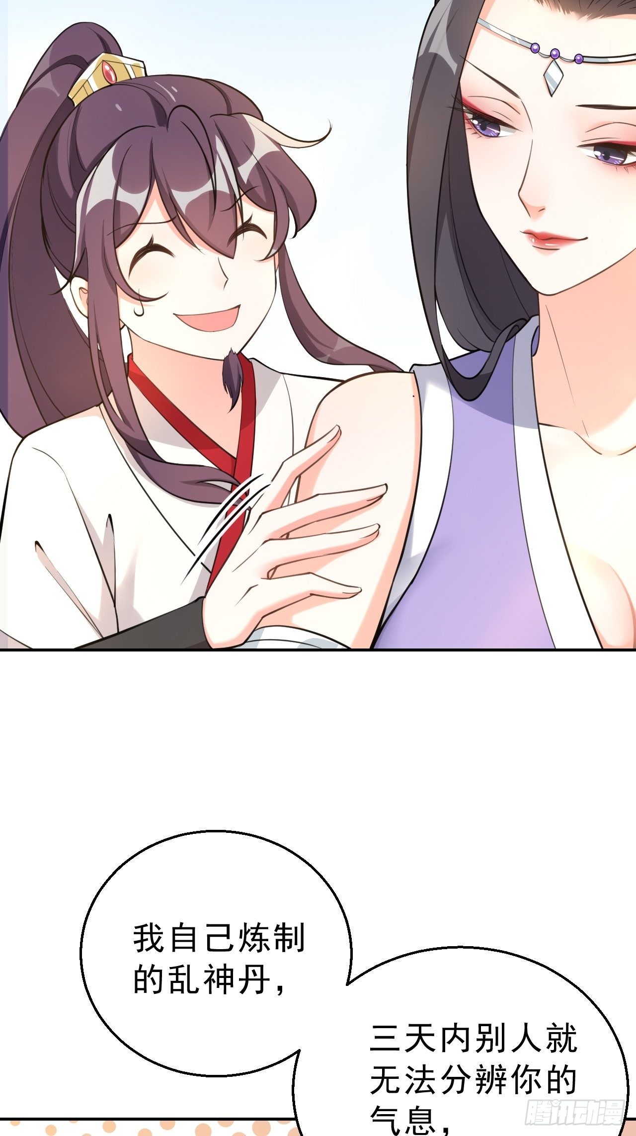 第十九话：我九你一(1/2)-第23话