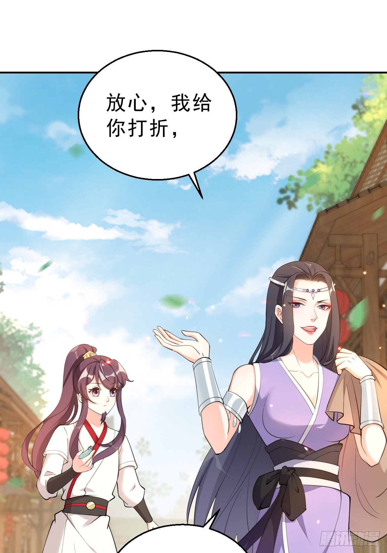 第十九话：我九你一(1/2)-第23话