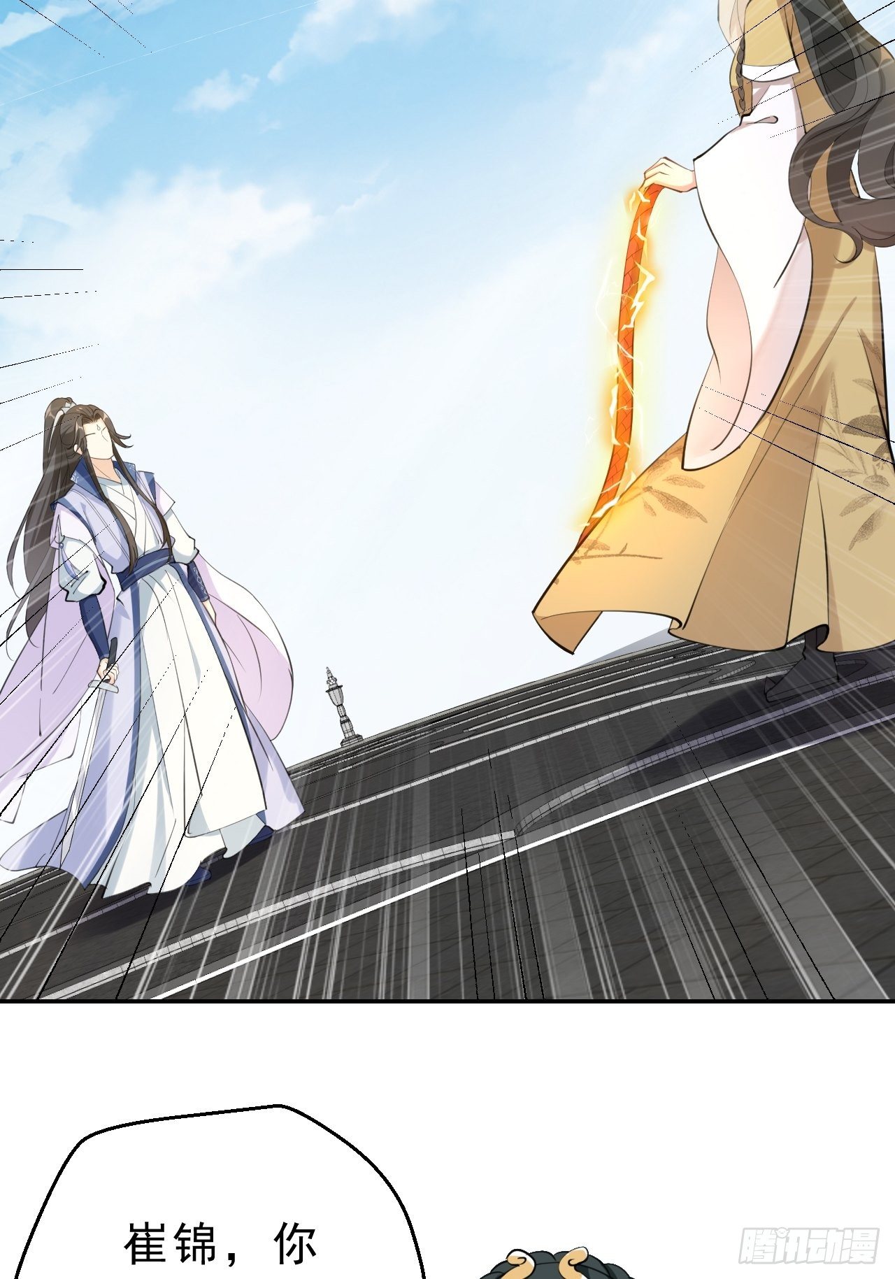 第十九话：我九你一(1/2)-第23话