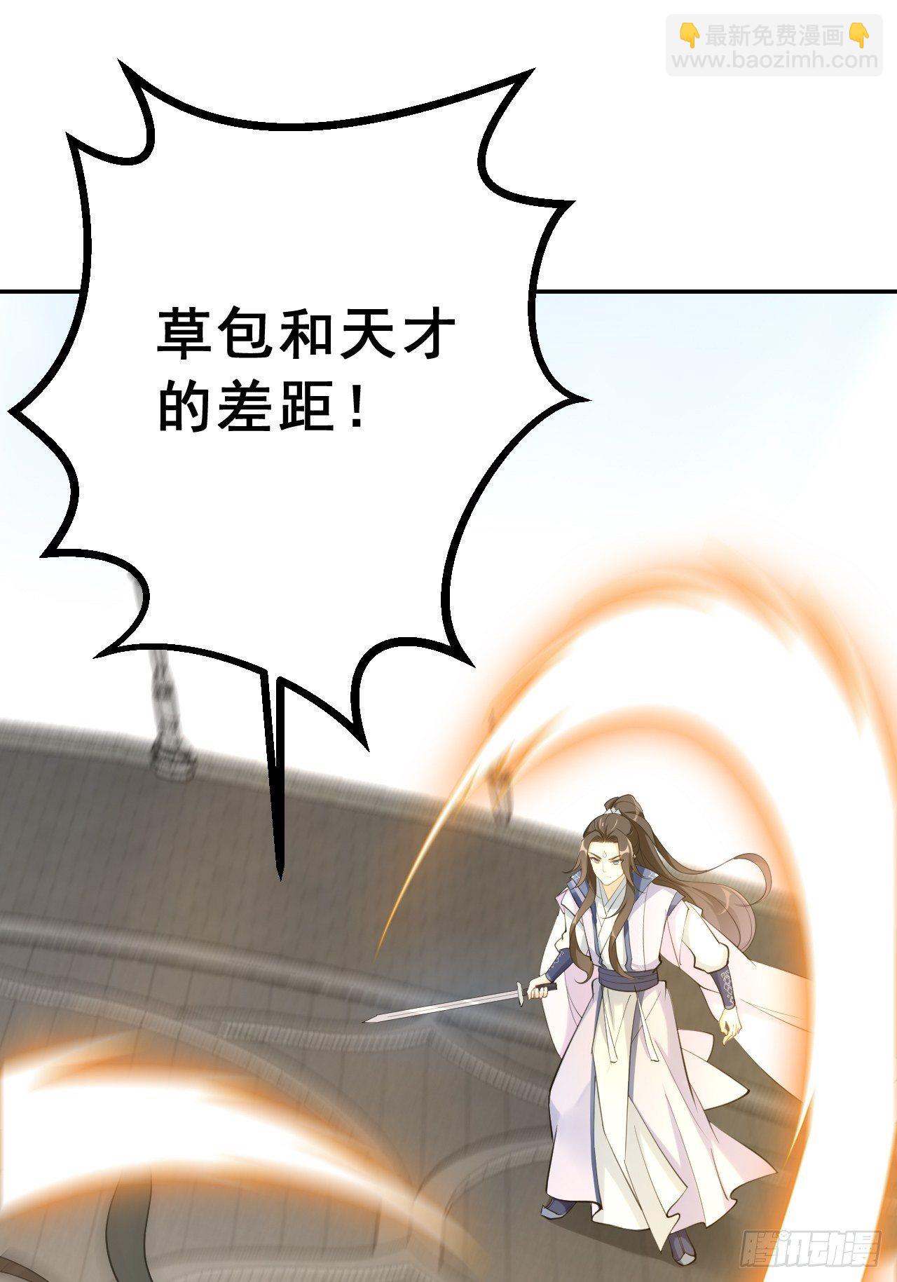 第十九话：我九你一(1/2)-第23话