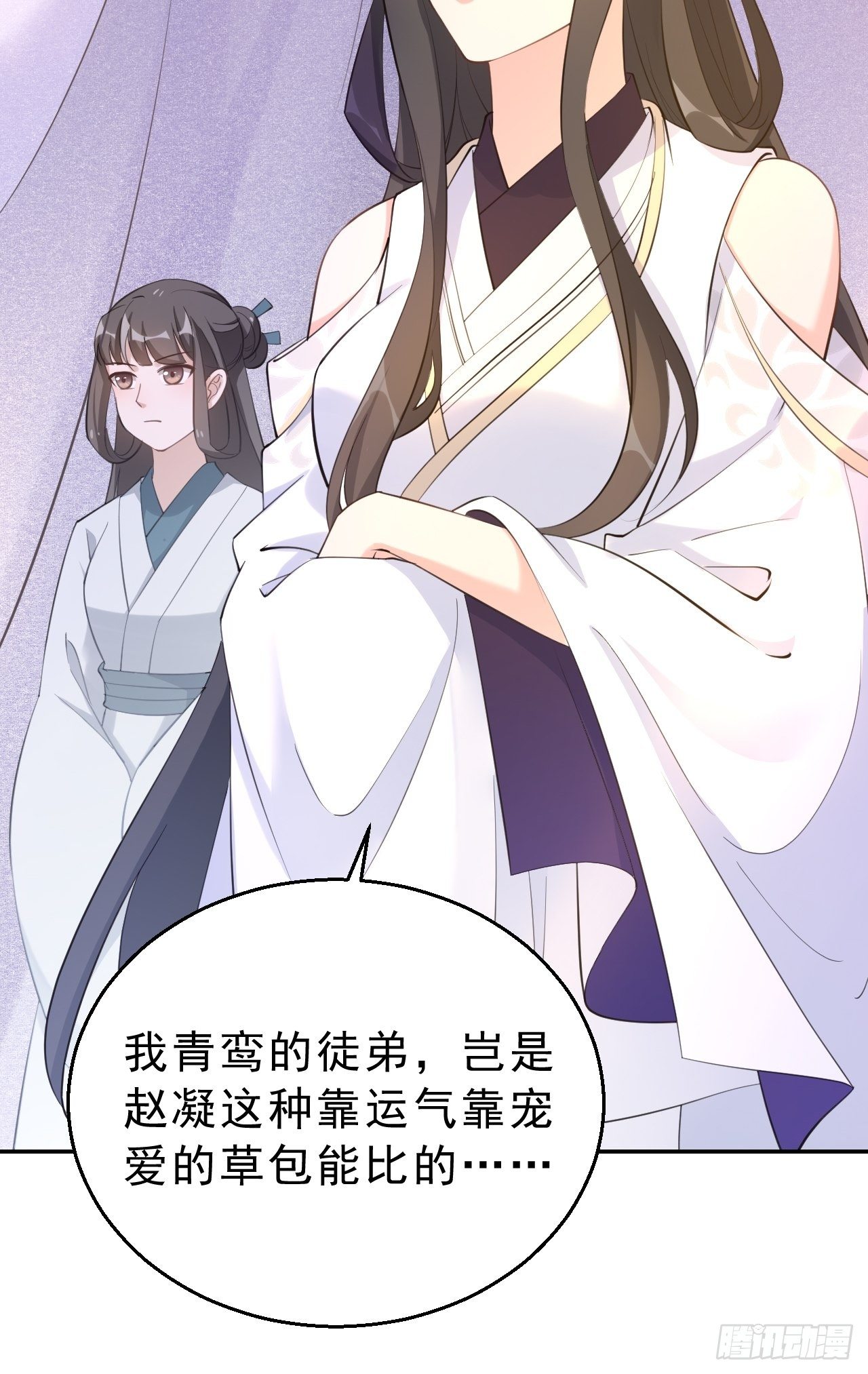 第十九话：我九你一(1/2)-第23话