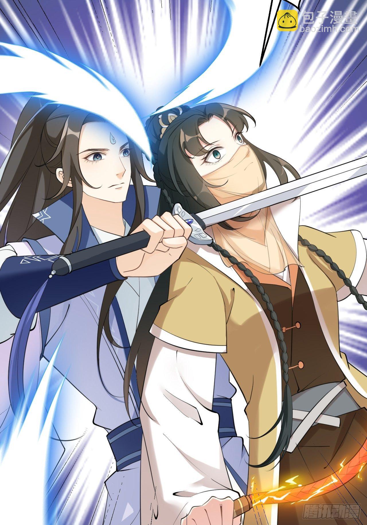 第十九话：我九你一(1/2)-第23话