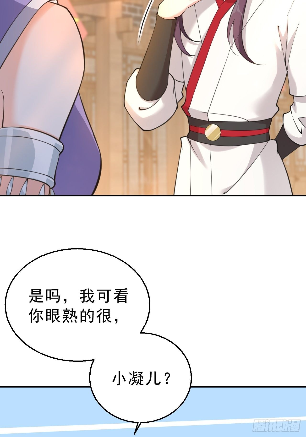 第十九话：我九你一(1/2)-第23话