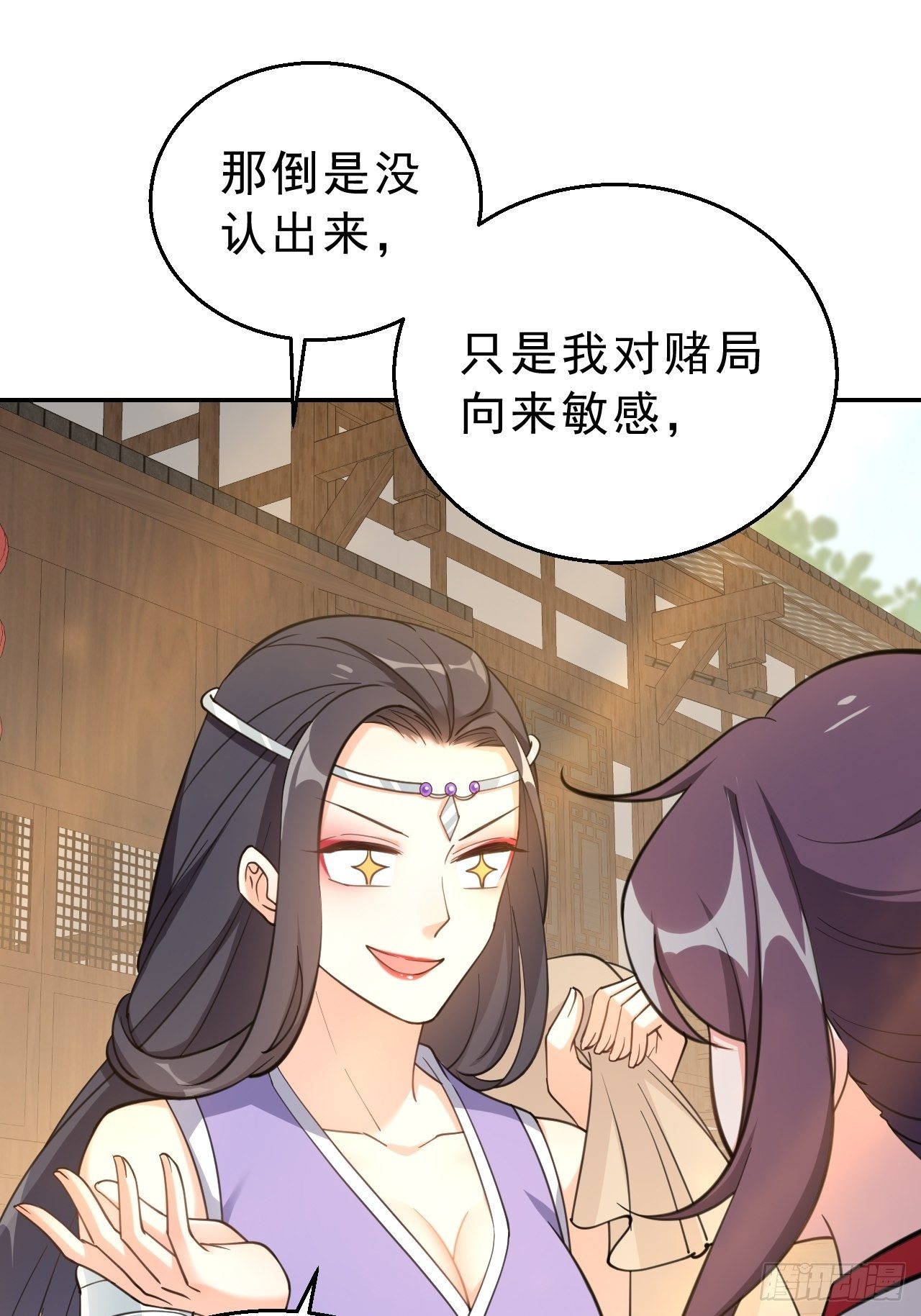 第十九话：我九你一(1/2)-第23话