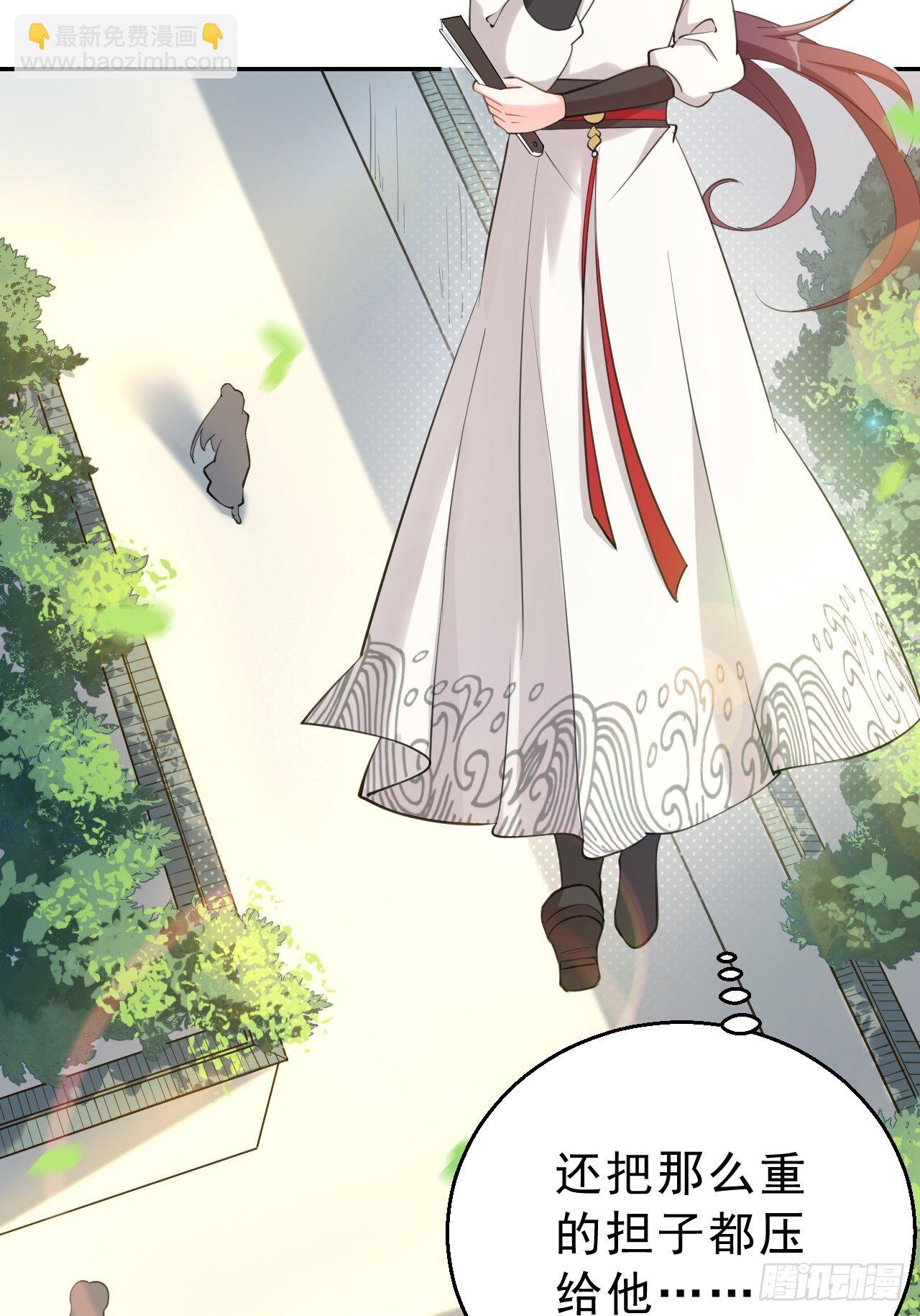 第二十一话：我不喜欢吃甜的-第25话