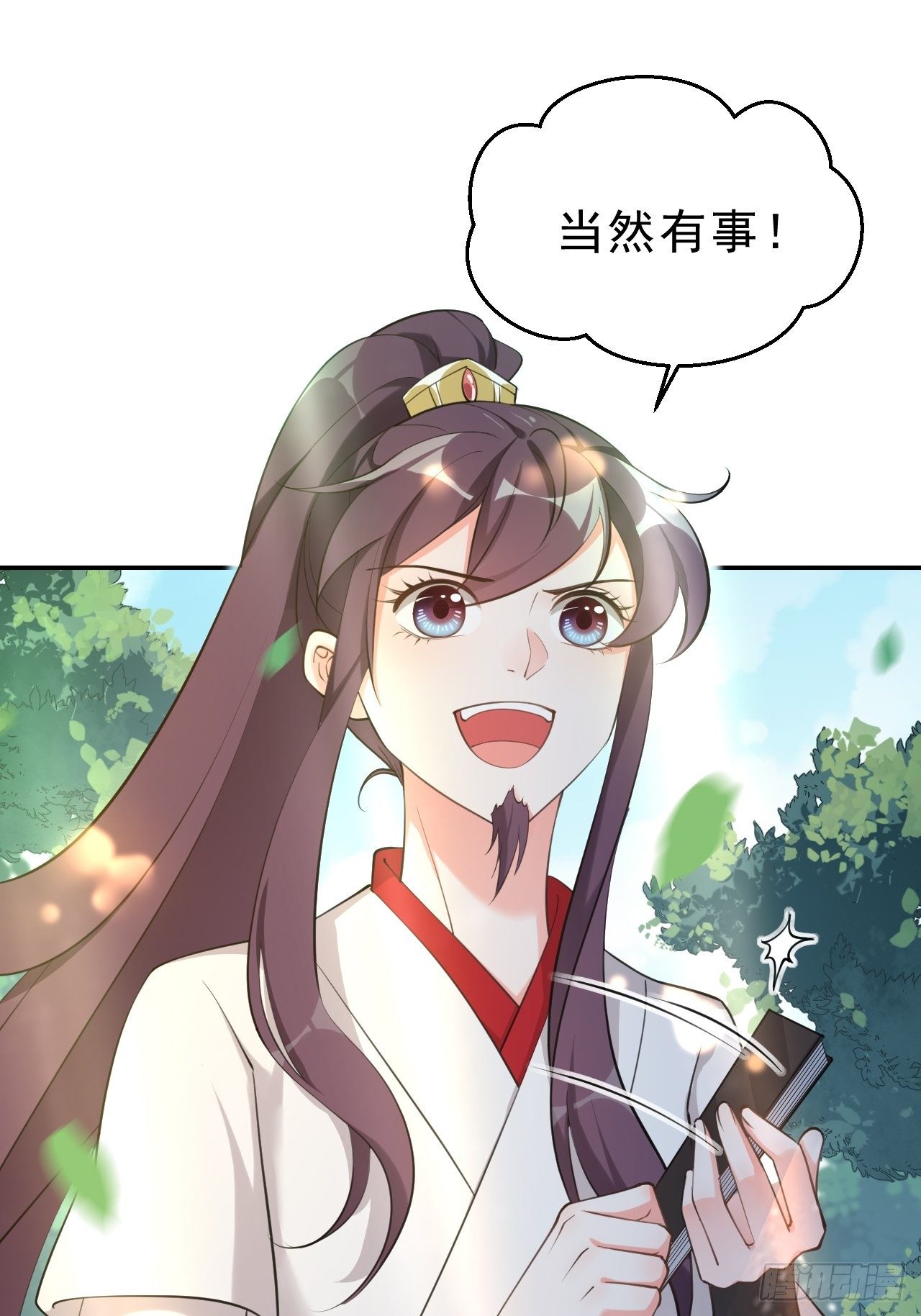 第二十一话：我不喜欢吃甜的-第25话