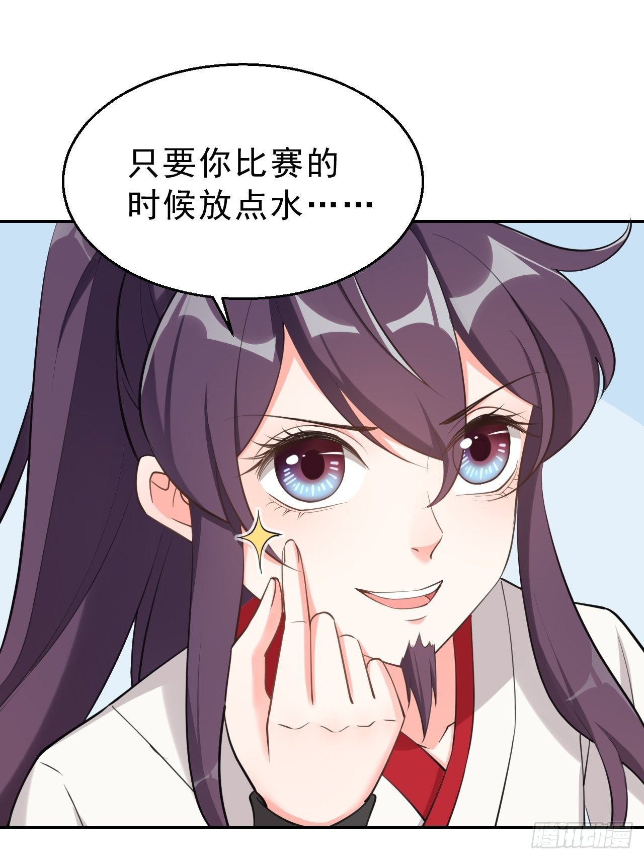 第二十一话：我不喜欢吃甜的-第25话