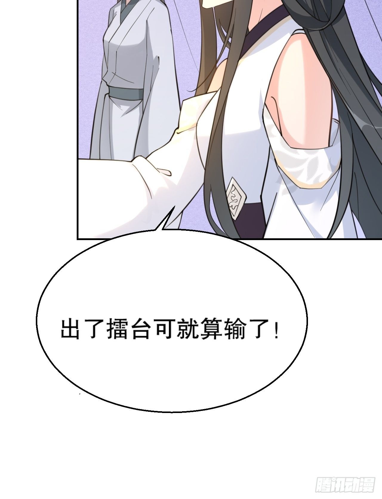 第二十三话：决赛-第27话