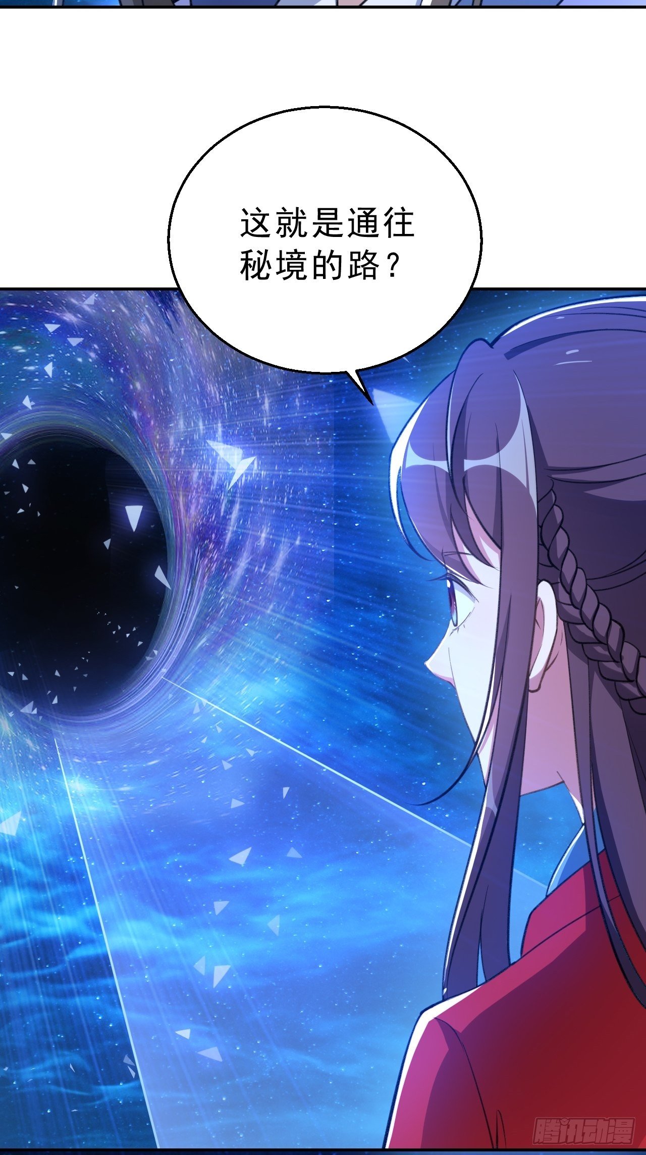 第二十七话：我去打工了！-第31话