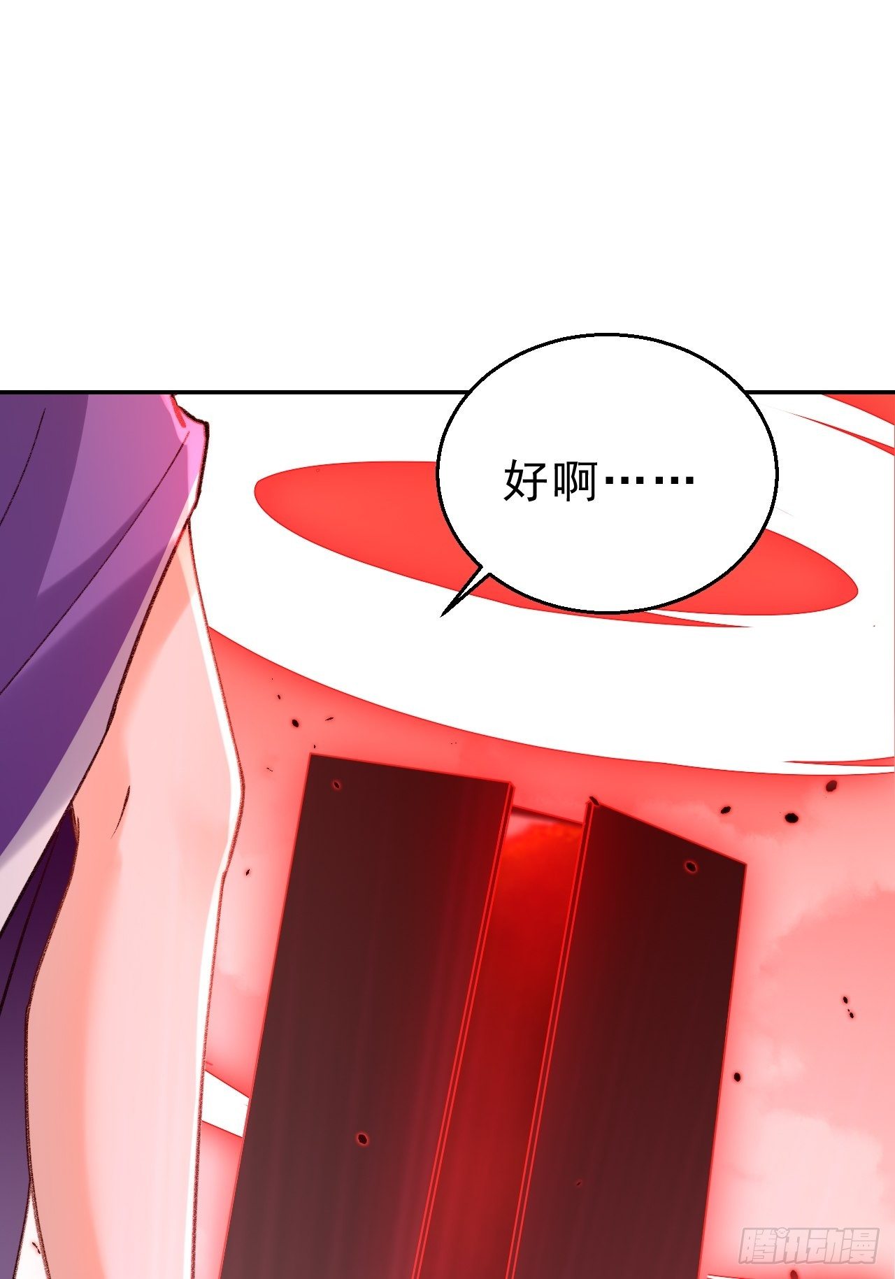 第二十七话：我去打工了！-第31话