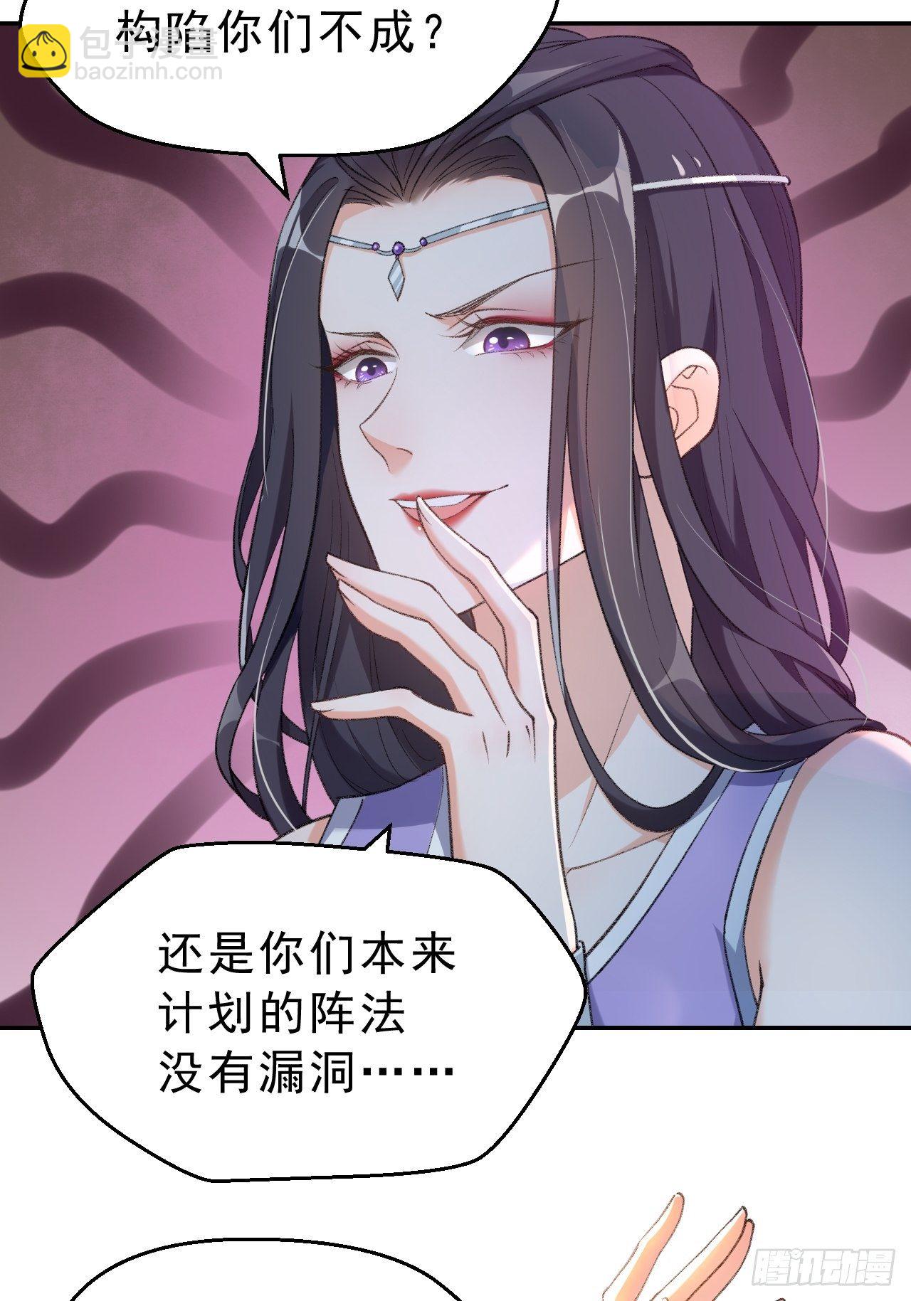 第二十七话：我去打工了！-第31话