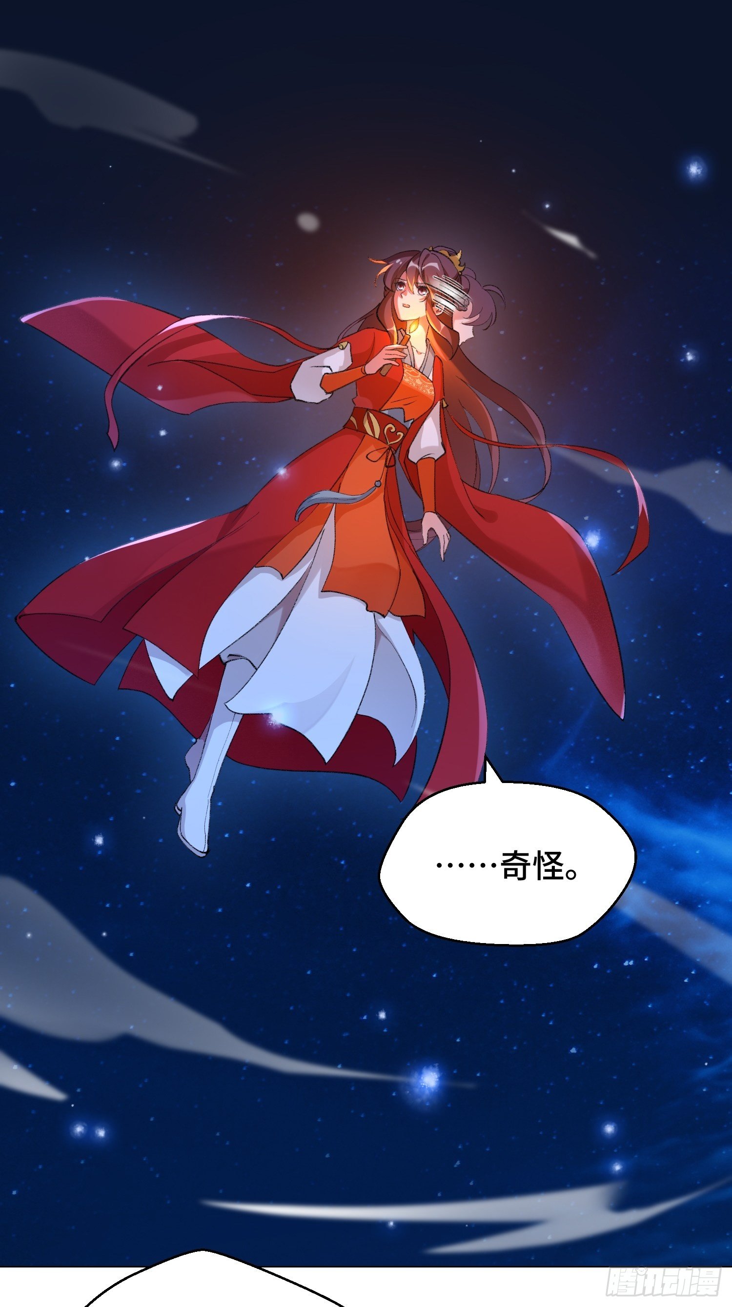 第二十七话：我去打工了！-第31话