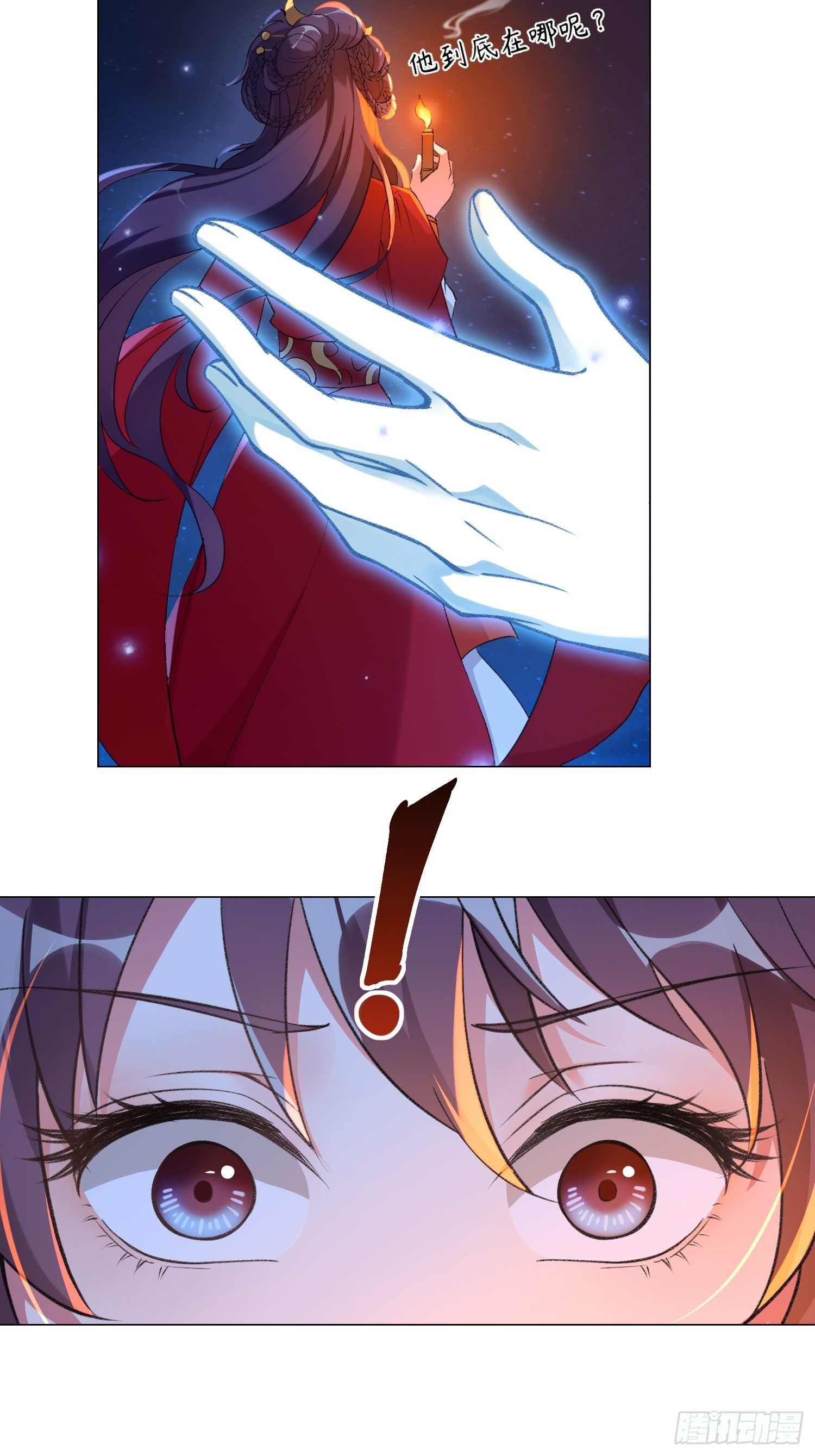 第二十七话：我去打工了！-第31话