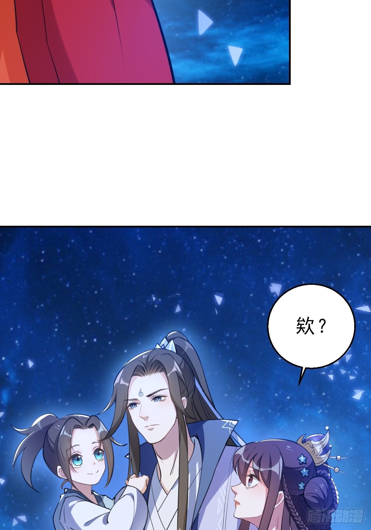 第二十七话：我去打工了！-第31话