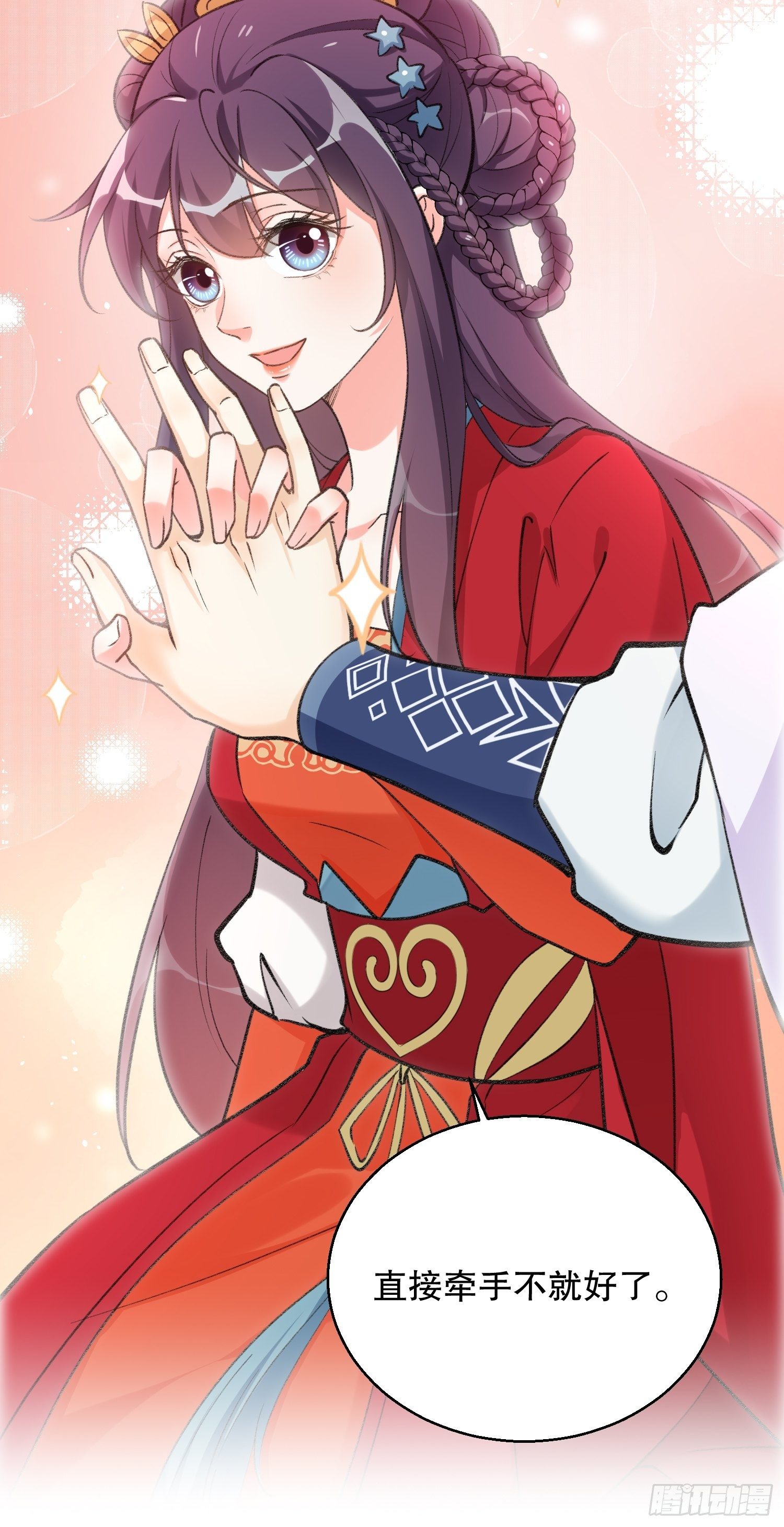 第二十八话下：你也遇到了？-第33话