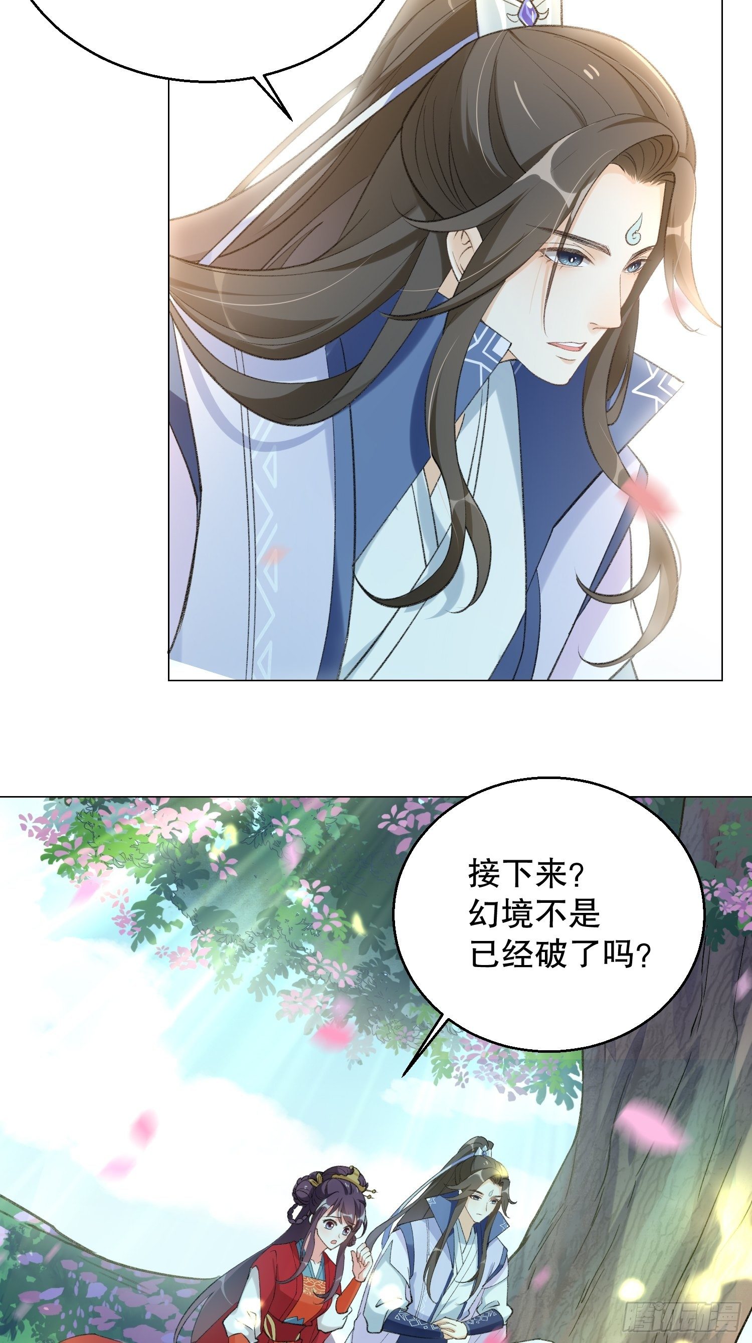 第二十八话下：你也遇到了？-第33话