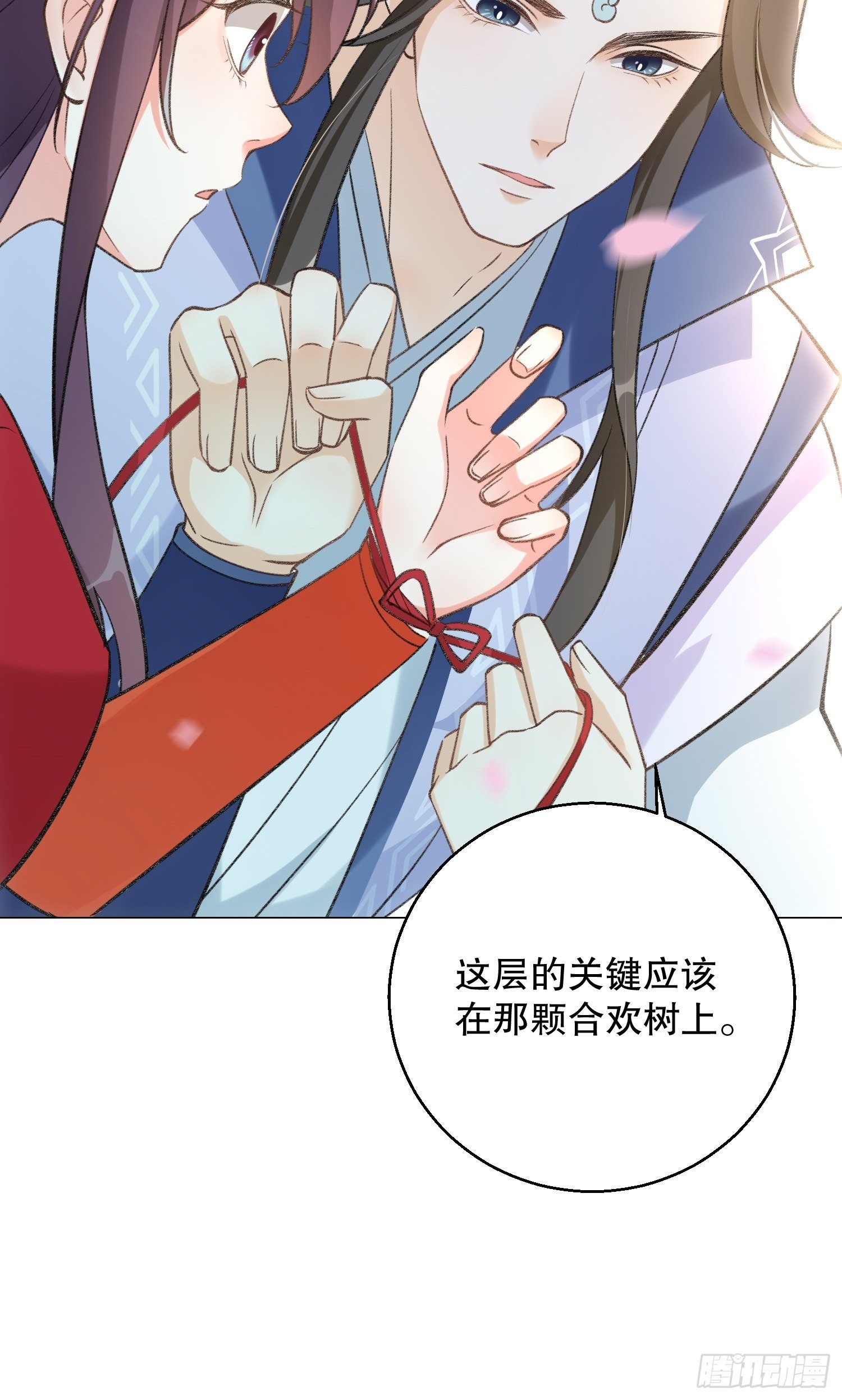 第二十八话下：你也遇到了？-第33话