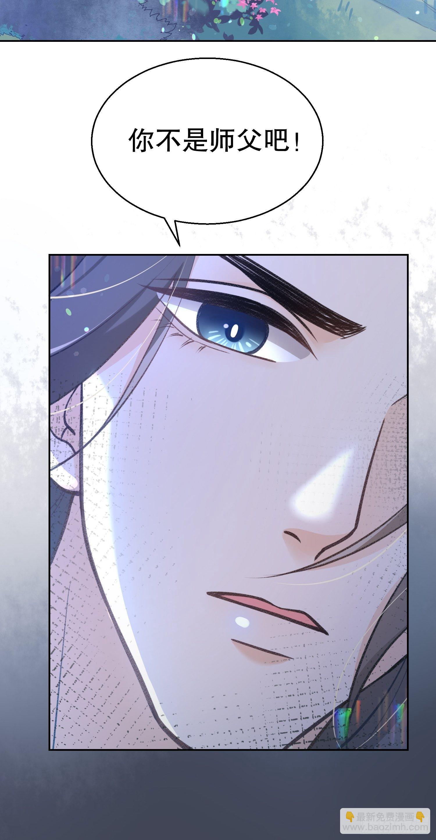 第三十话：不可告人的秘密-第35话