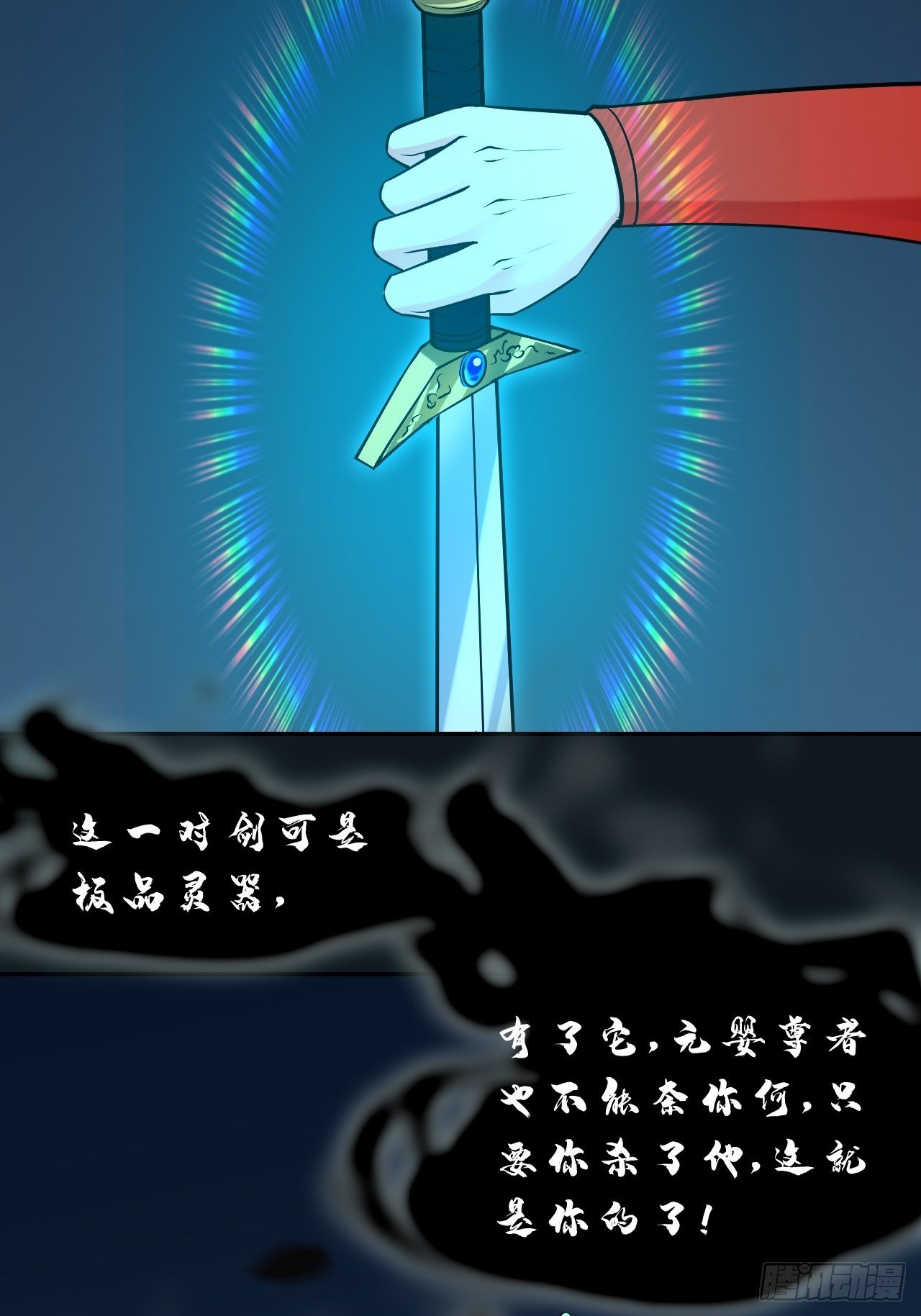 第三十二话：就是一只猫-第37话