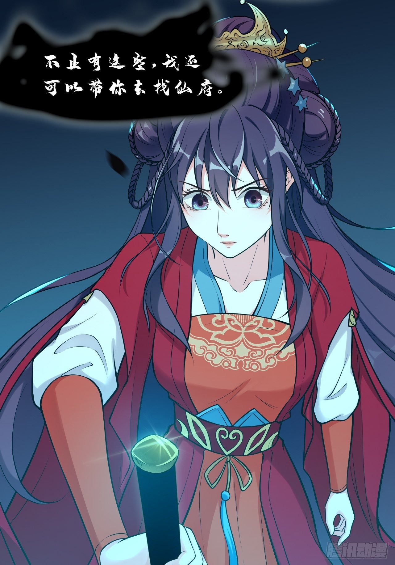 第三十二话：就是一只猫-第37话