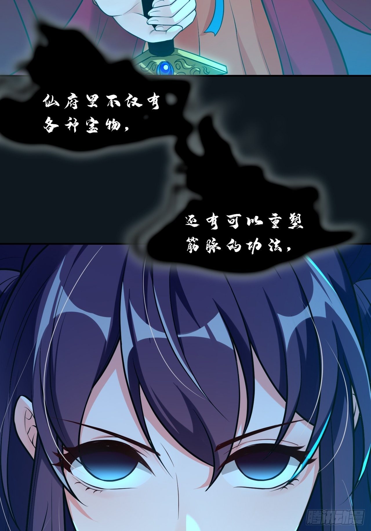 第三十二话：就是一只猫-第37话