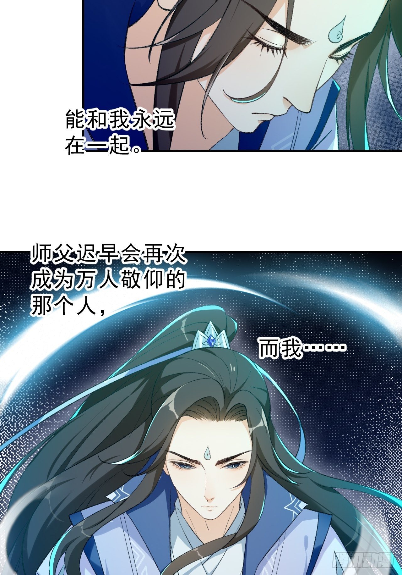 第三十二话：就是一只猫-第37话