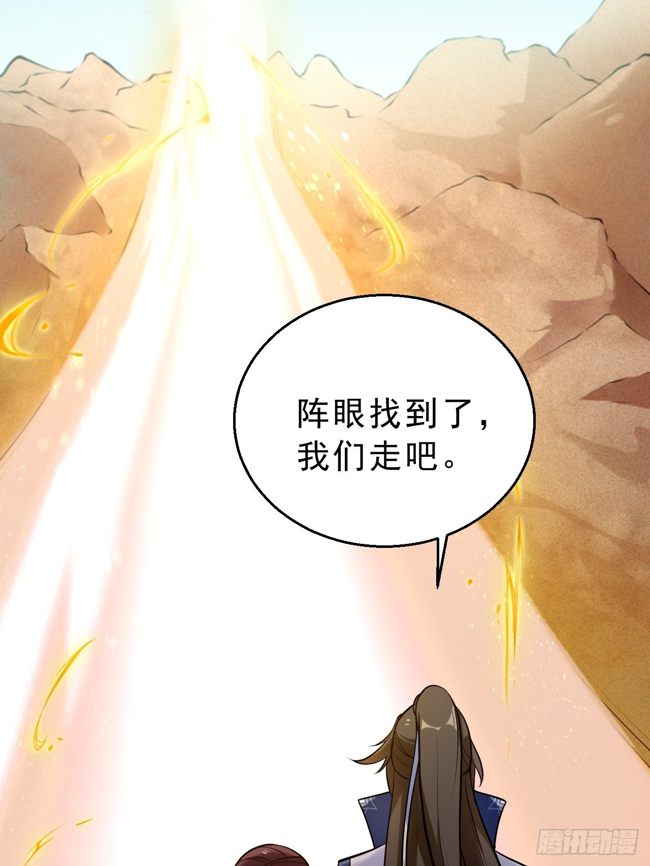 第三十二话：就是一只猫-第37话