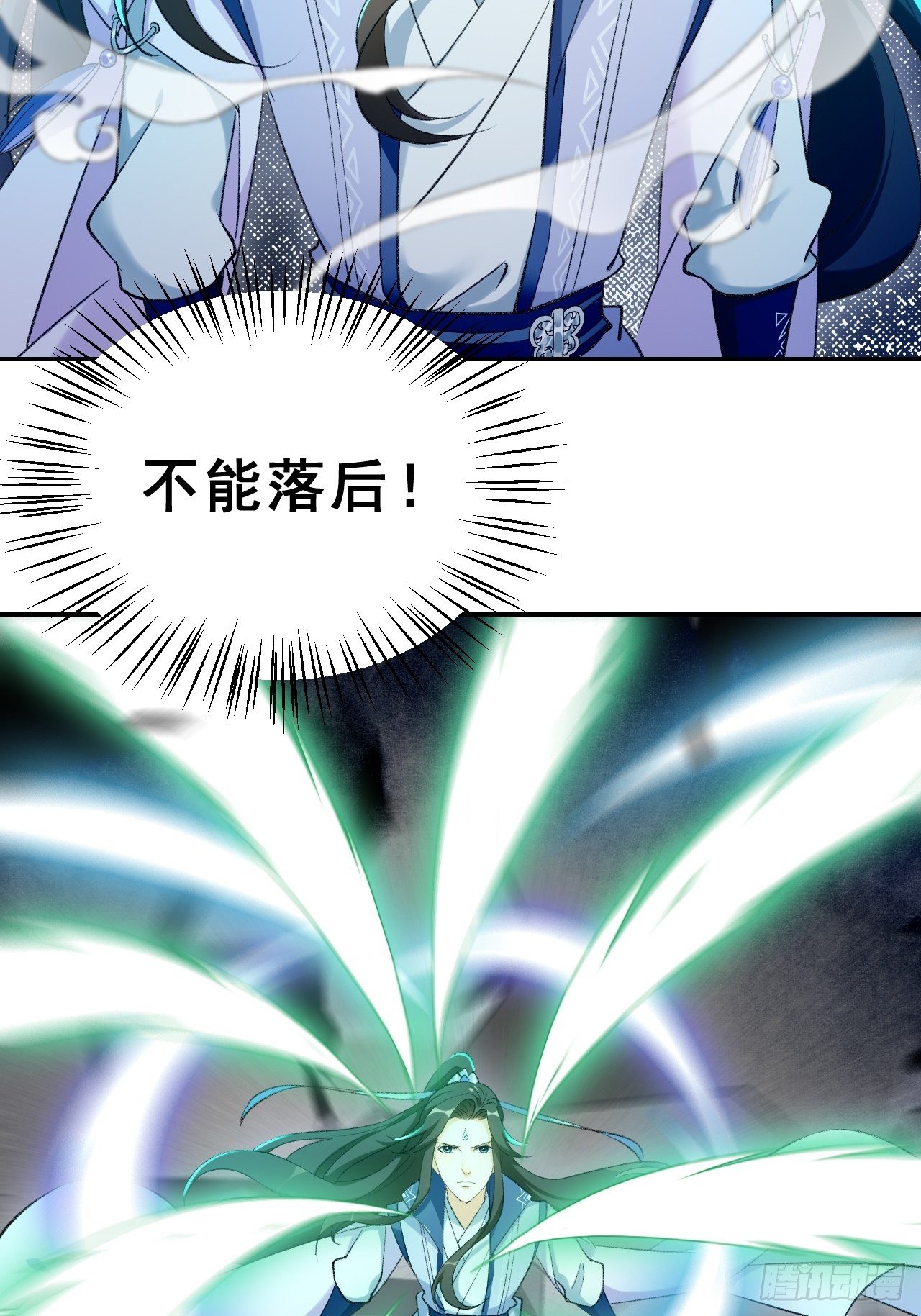 第三十二话：就是一只猫-第37话