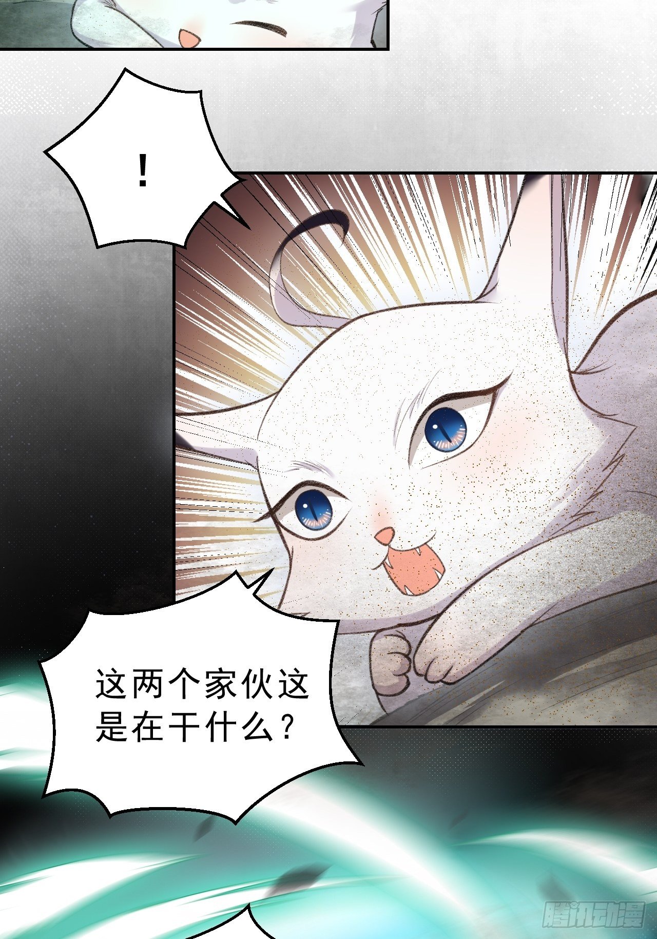 第三十二话：就是一只猫-第37话