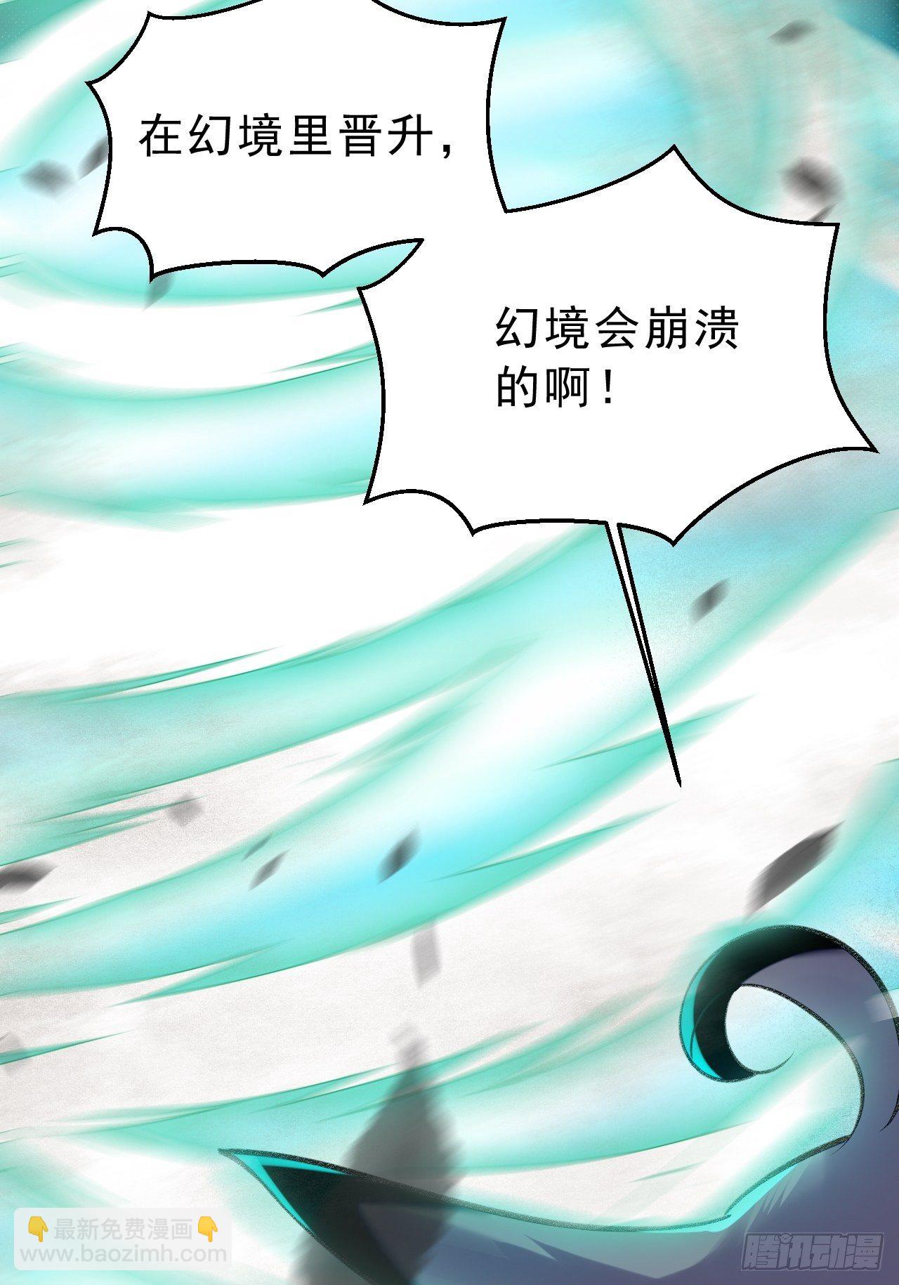 第三十二话：就是一只猫-第37话