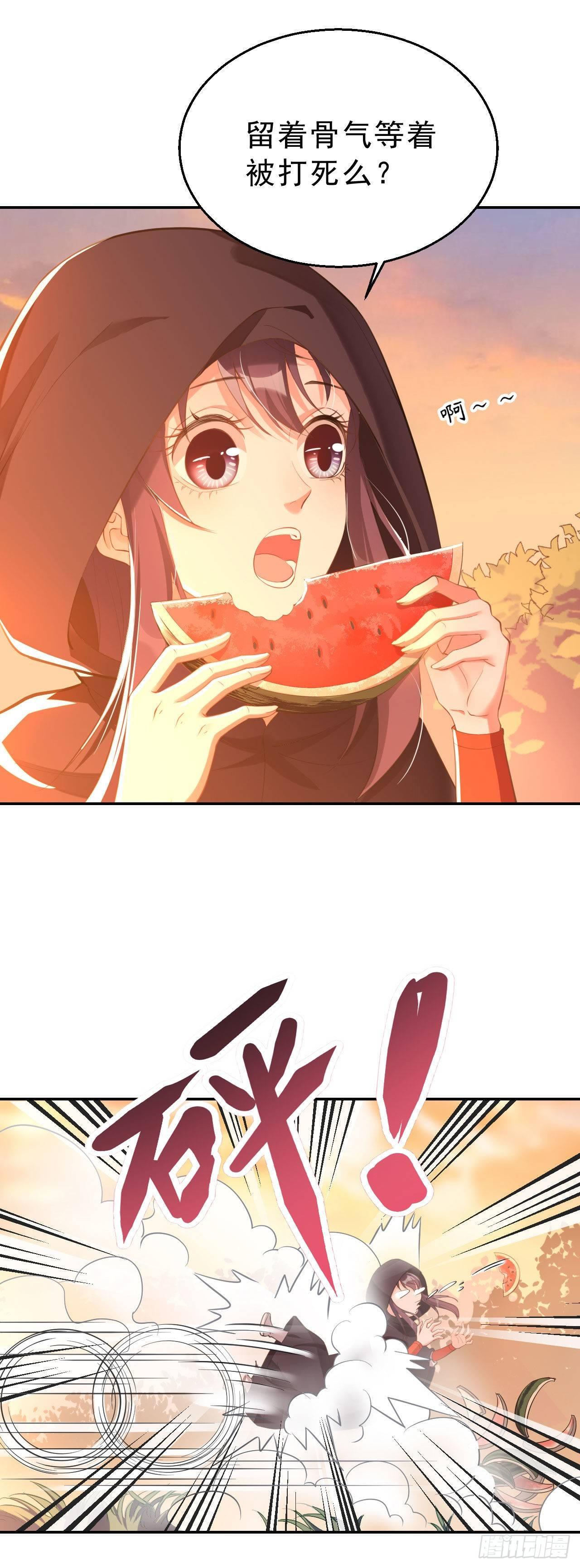 第四话：上门挑衅(1/2)-第7话