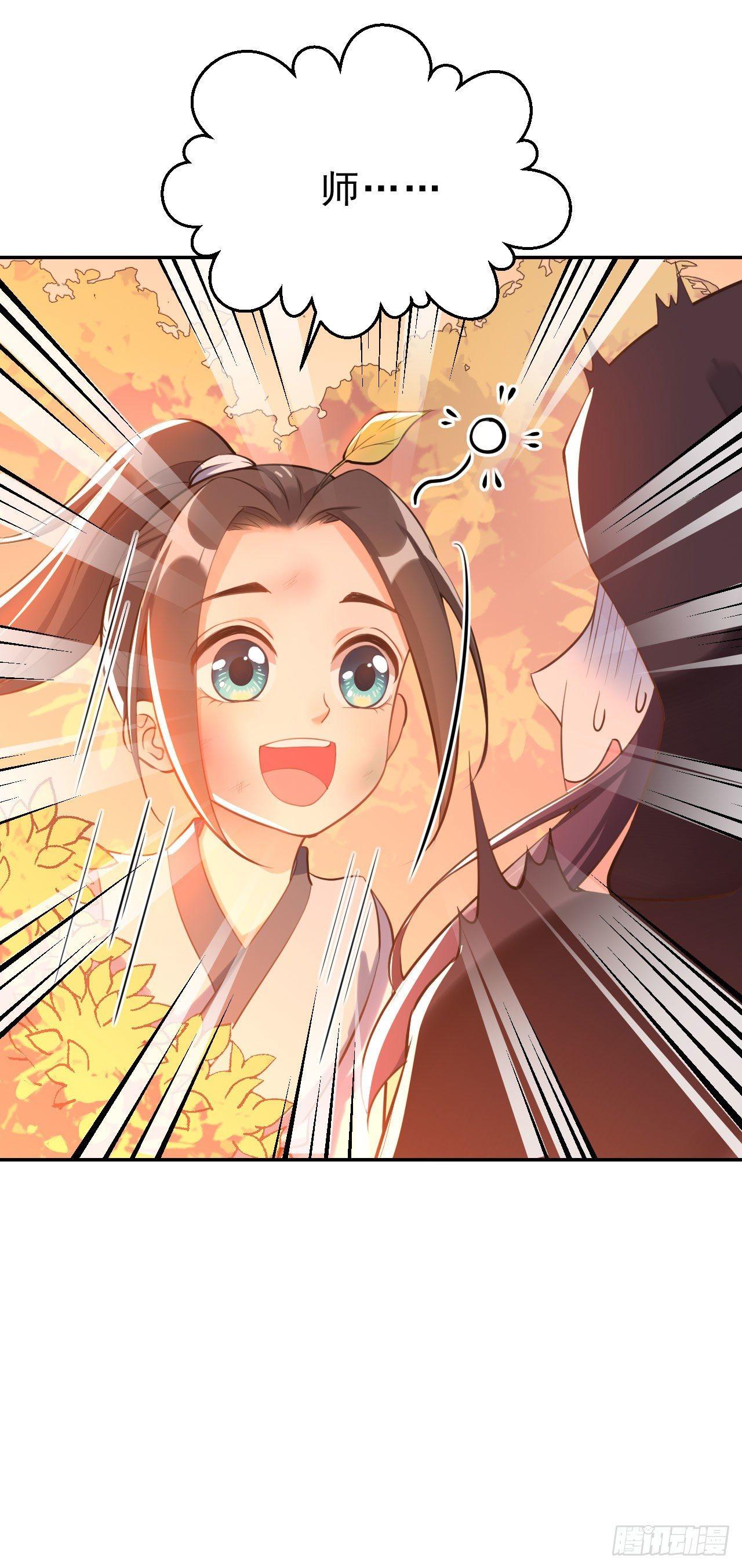 第四话：上门挑衅(1/2)-第7话