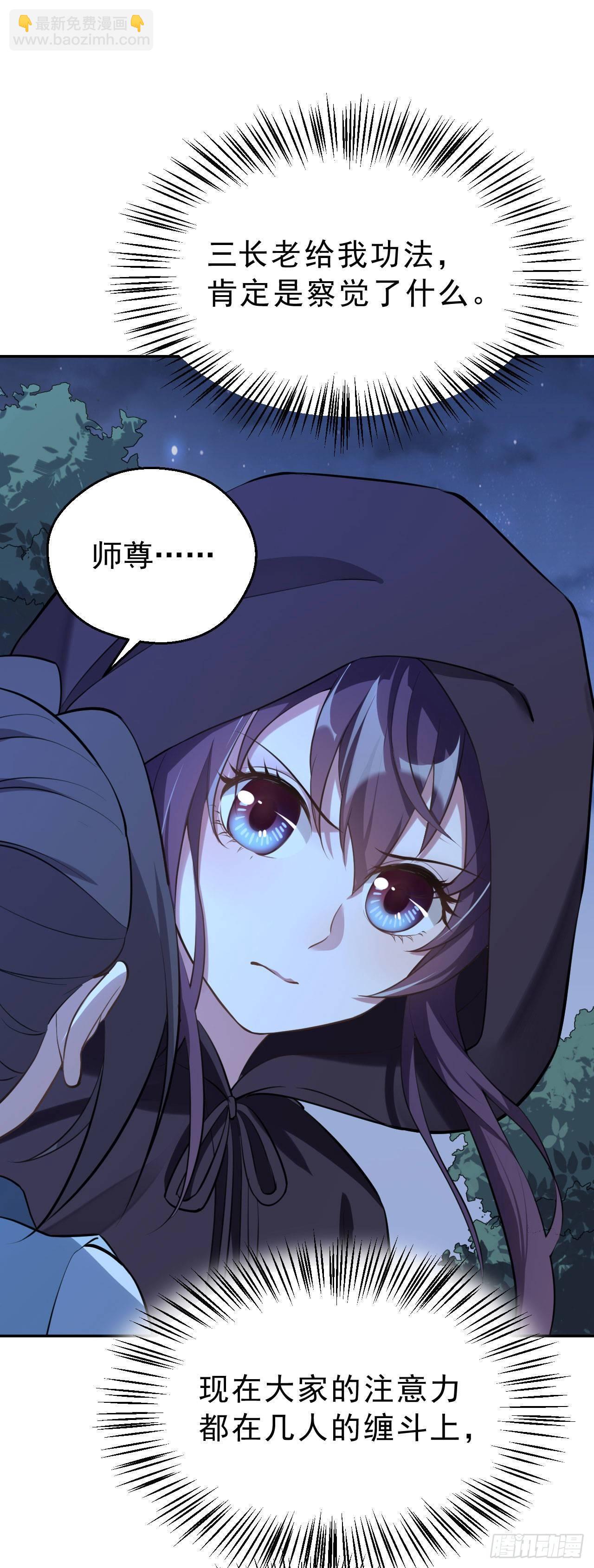 第四话：上门挑衅(1/2)-第7话