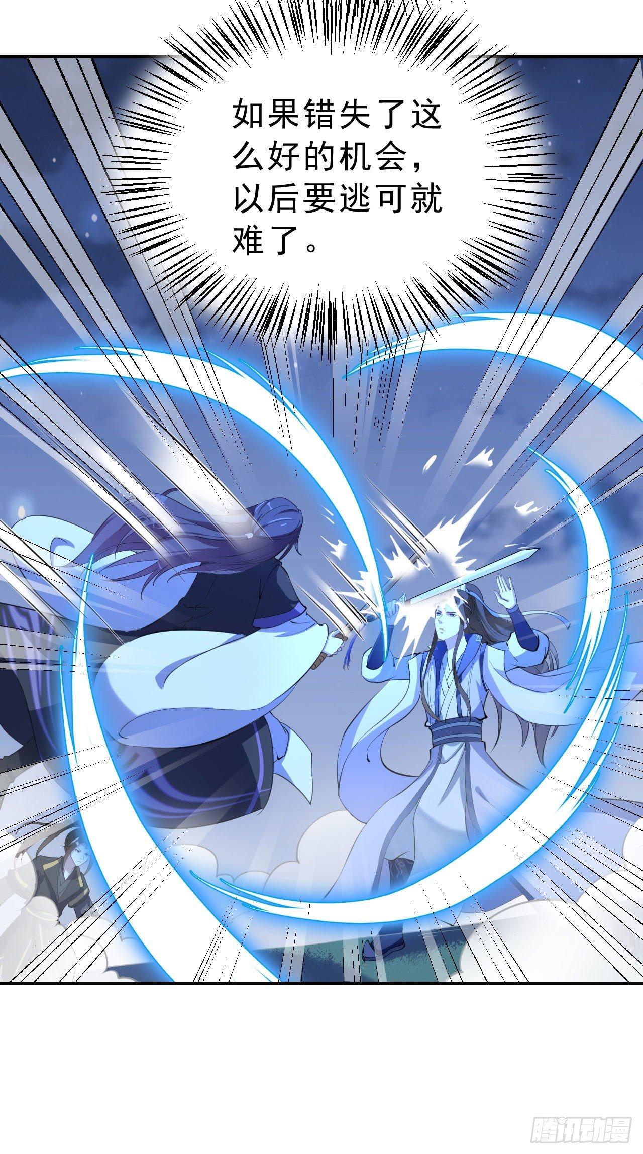 第四话：上门挑衅(1/2)-第7话