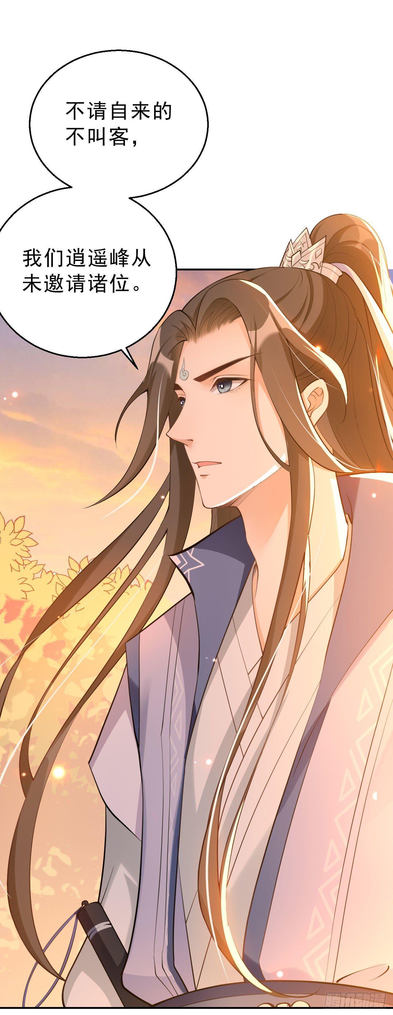 第四话：上门挑衅(1/2)-第7话