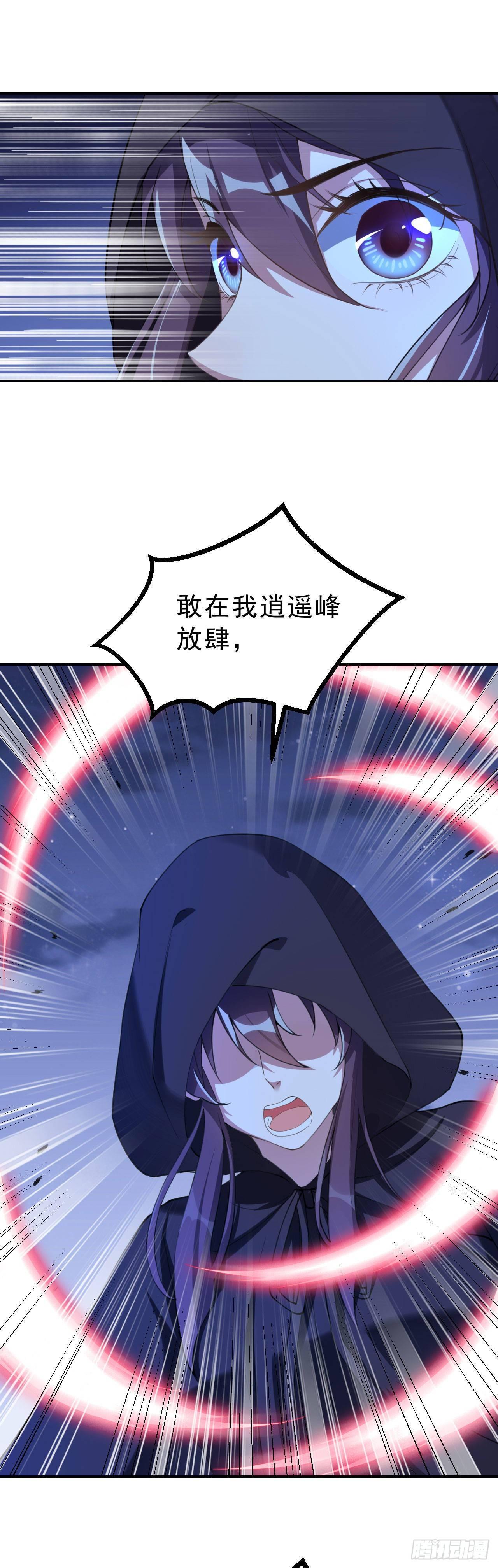 第四话：上门挑衅(1/2)-第7话