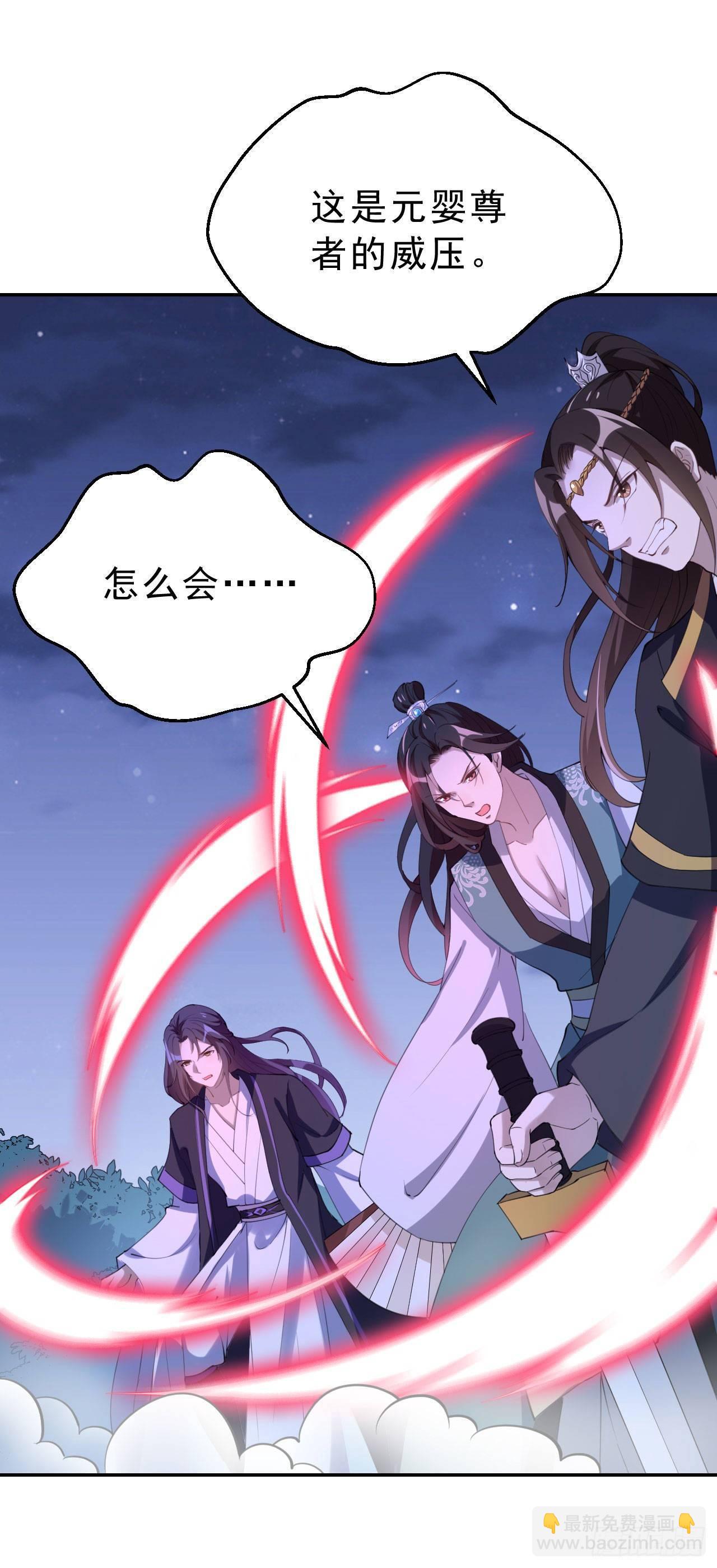 第四话：上门挑衅(1/2)-第7话