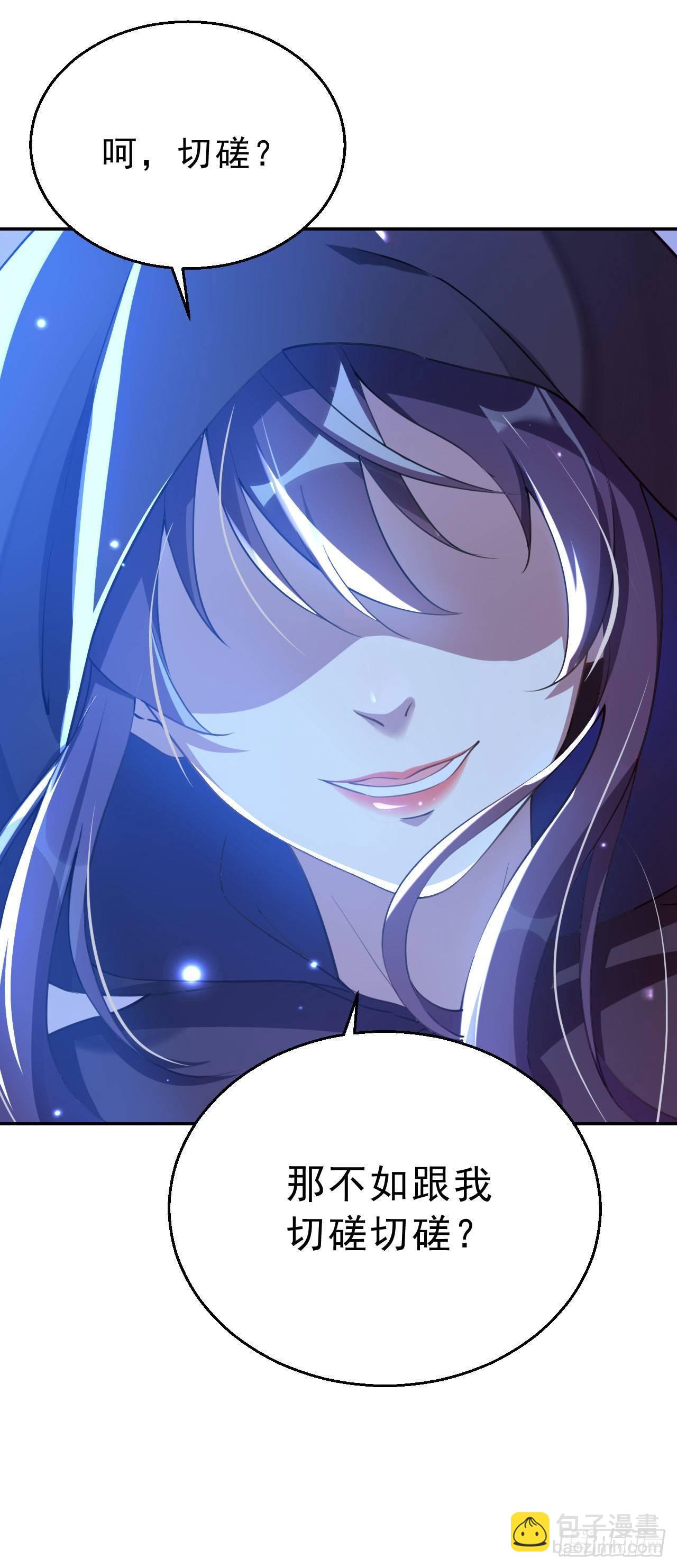 第四话：上门挑衅(1/2)-第7话