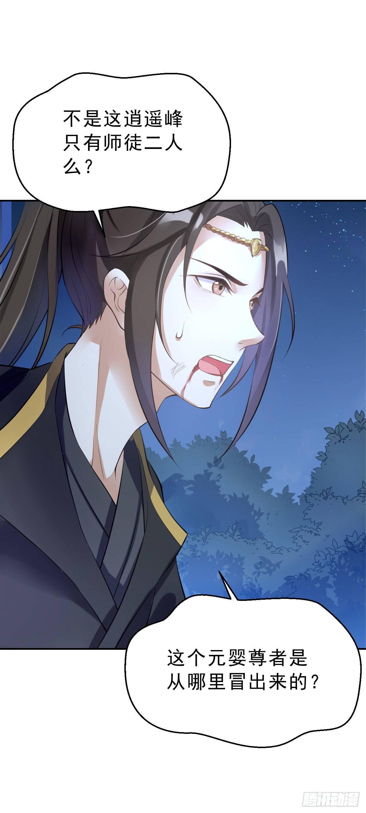 第四话：上门挑衅(1/2)-第7话