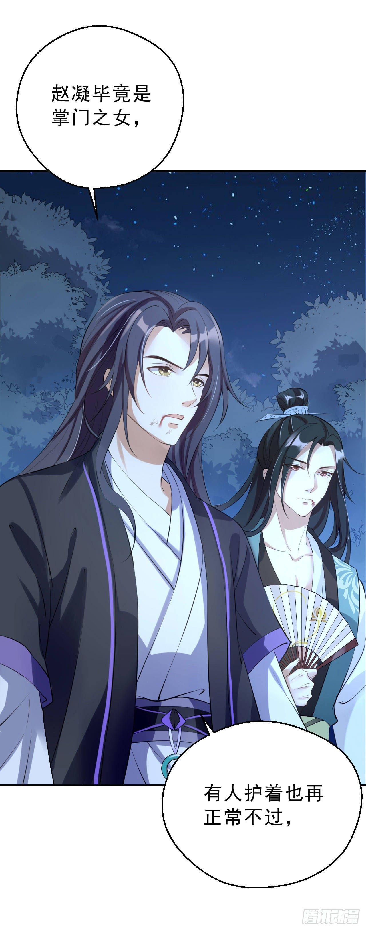 第四话：上门挑衅(1/2)-第7话