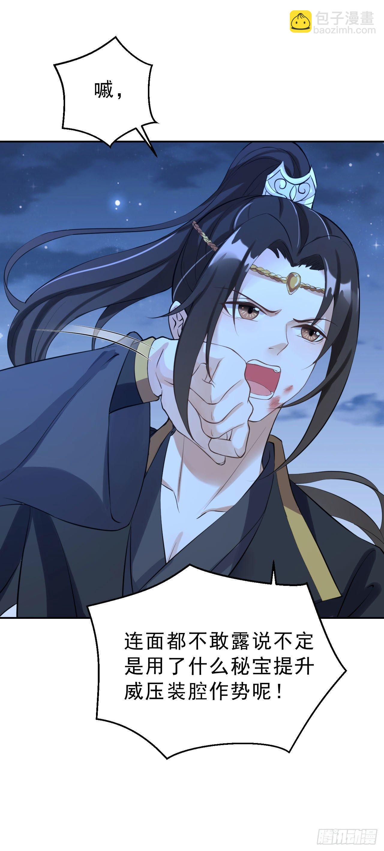 第四话：上门挑衅(1/2)-第7话