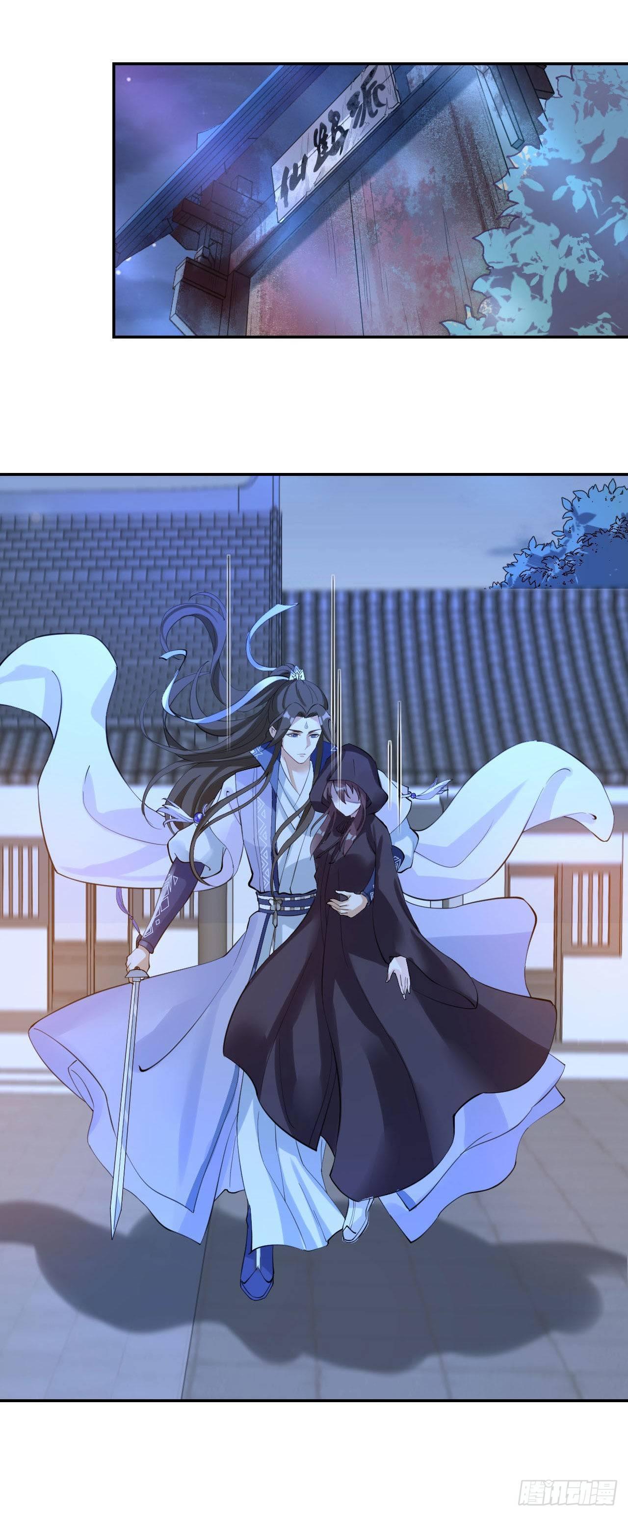 第四话：上门挑衅(1/2)-第7话