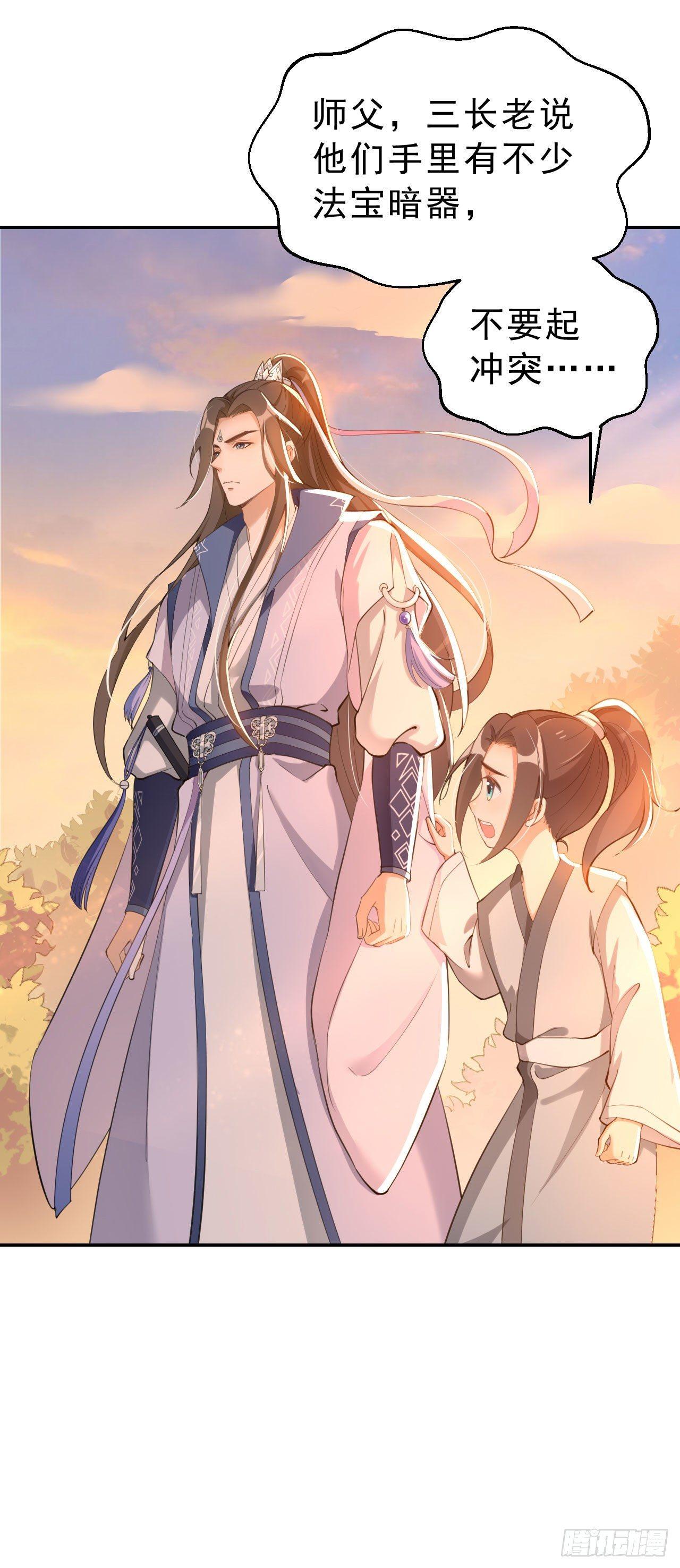 第四话：上门挑衅(1/2)-第7话