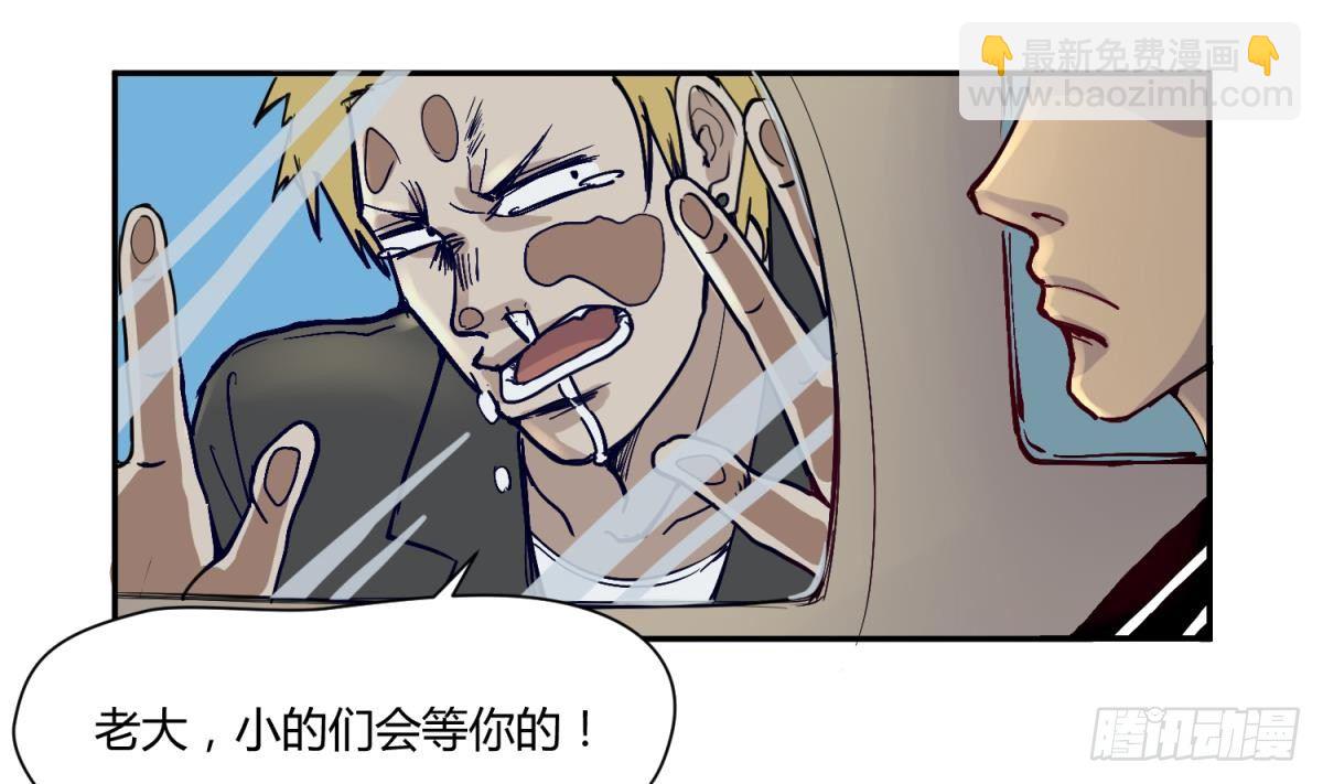 第1话 高大的猛兽-第1话